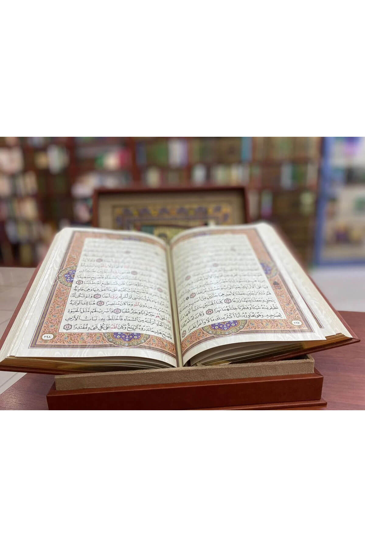  Kokulu Kuran - المصحف المعطرMuhtelifKur'an-ı Kerim