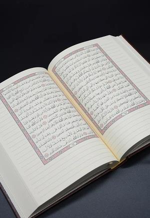 مصحف التدوين  - Mushafu TedvinDar'ül GavsaniMuhtelif Ürünler