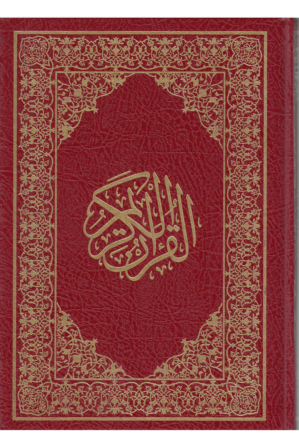  MUSHAFUL MEVEDDE  ORTA BOY 17X24 - مصحف المودة بصمة ذهبي - فني Darul MeveddeaKur'an-ı Kerim