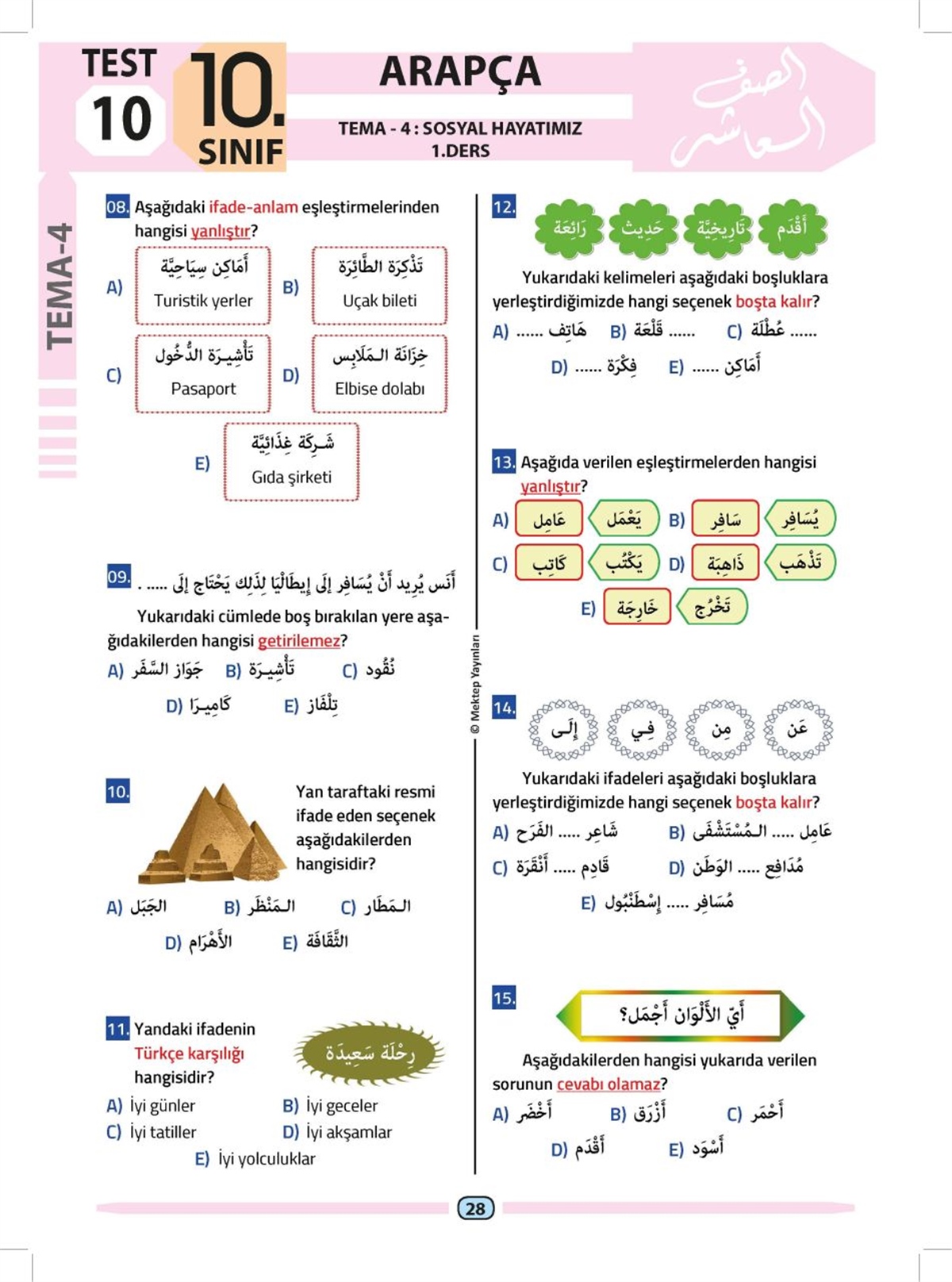 10.Sınıf Arapça Test KitabıMektep YayınlarıArapça Dil Öğretimi