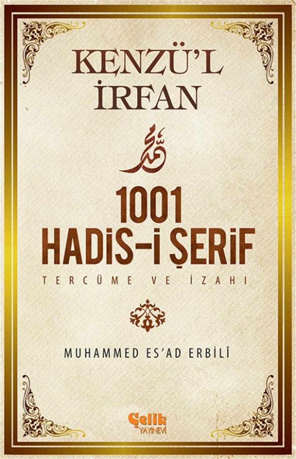 1001 Hadis-i Şerif Tercüme ve İzahı