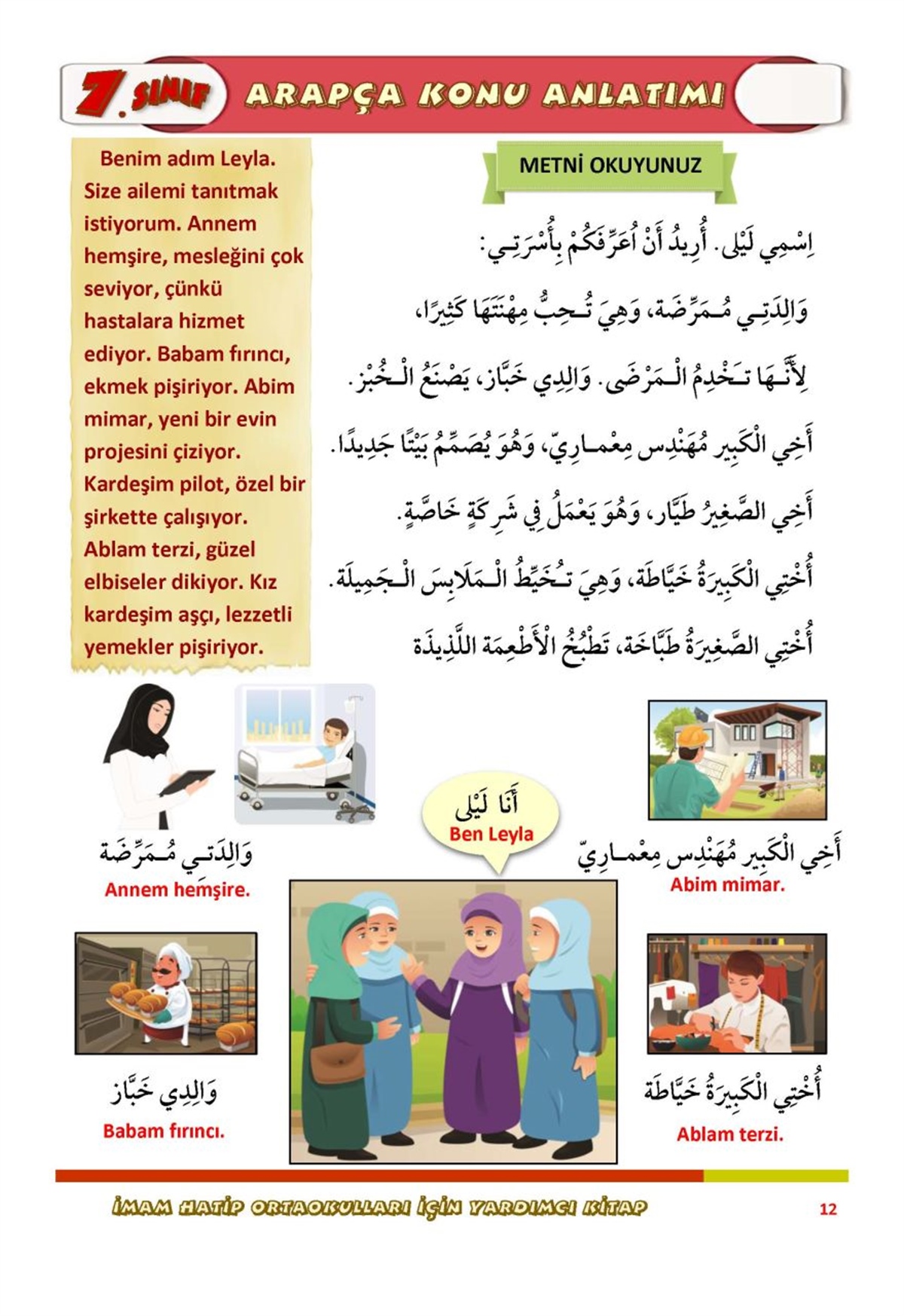 7.Sınıf Arapça Konu AnlatımıMektep YayınlarıArapça Dil Öğretimi