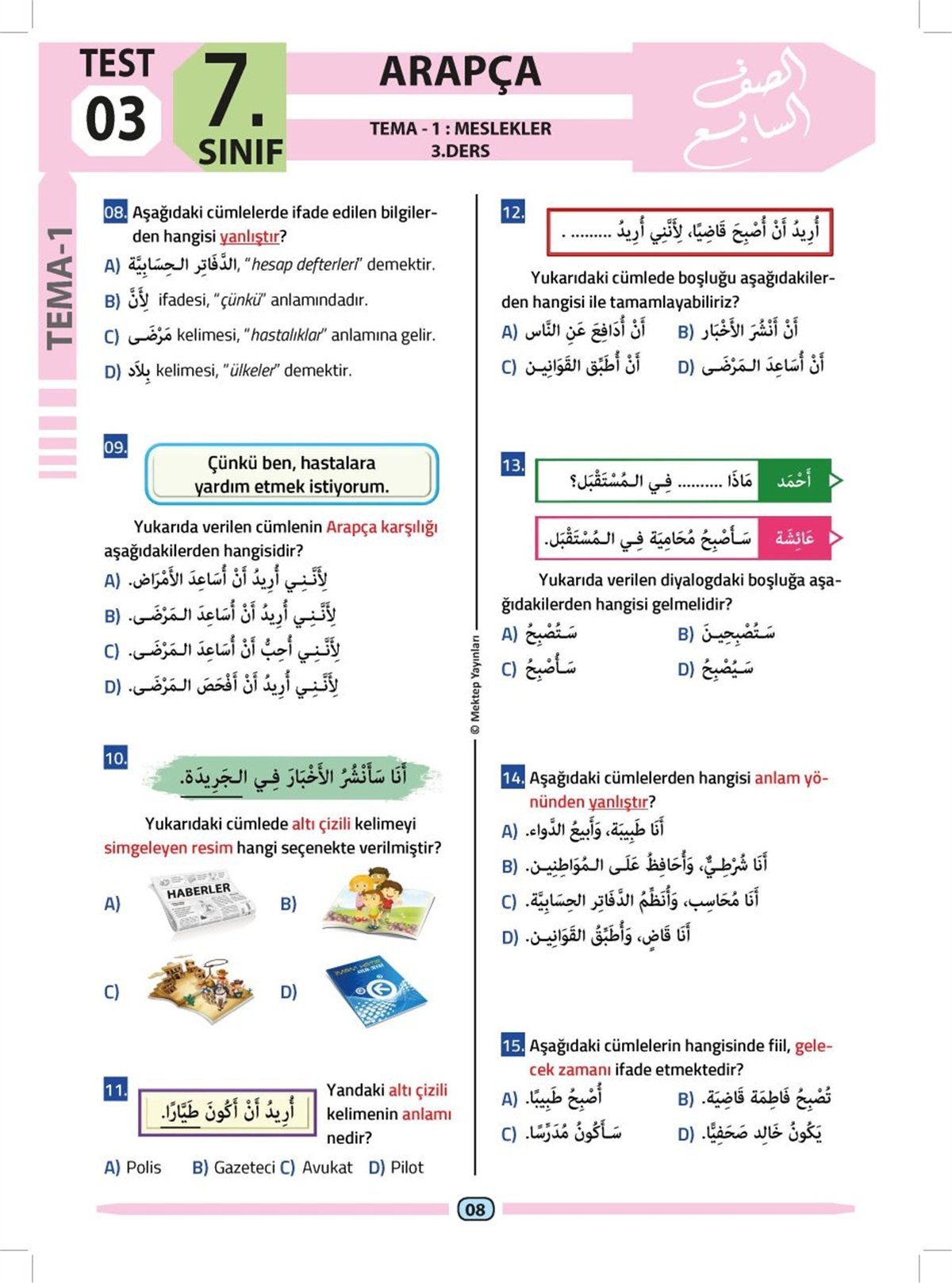 7.Sınıf Arapça Test KitabıMektep YayınlarıArapça Dil Öğretimi