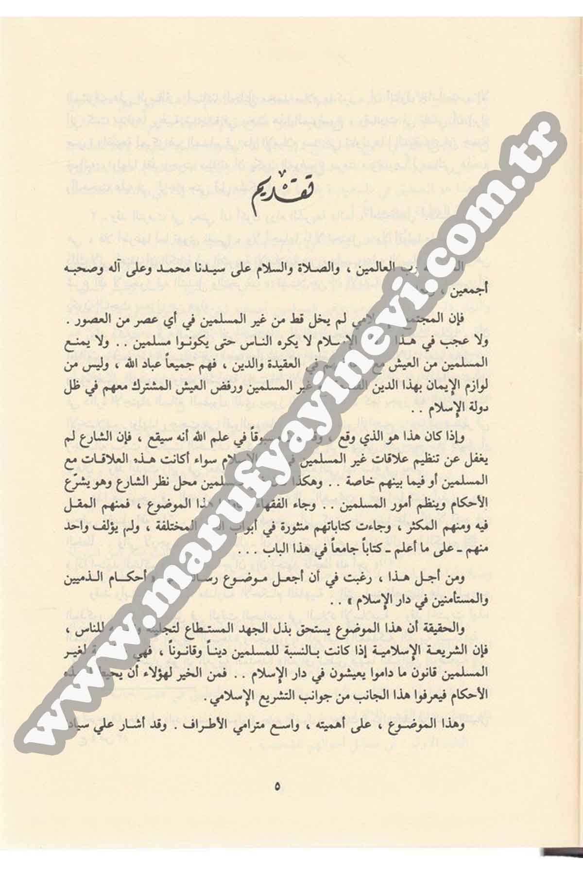 Ahkamüz Zimmiyyin Vel Müstemenin Fi Daril İslam 1Cilt  -Dar'ül Risaletü NaşirunHukuk