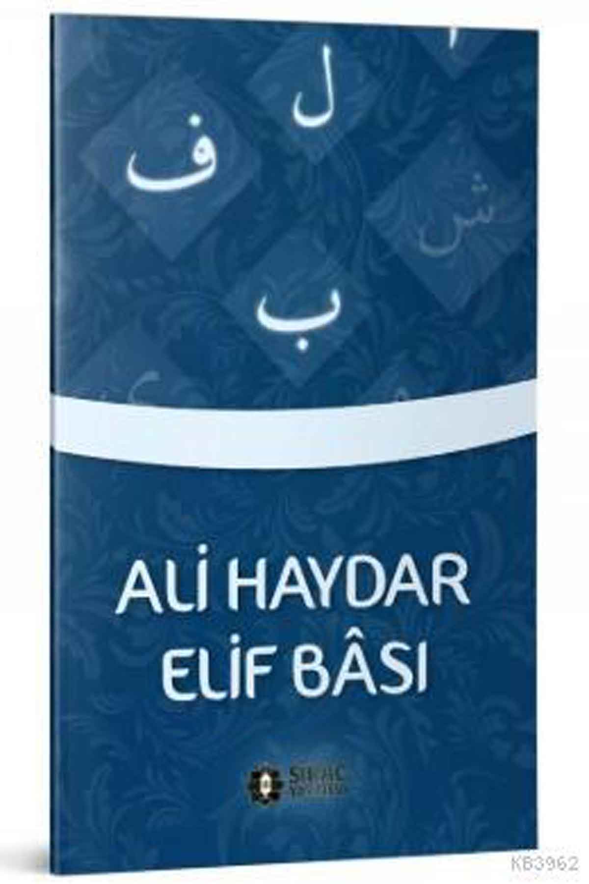 Ali Haydar Elif BasıSiraç YayıneviKur'an-ı Kerim