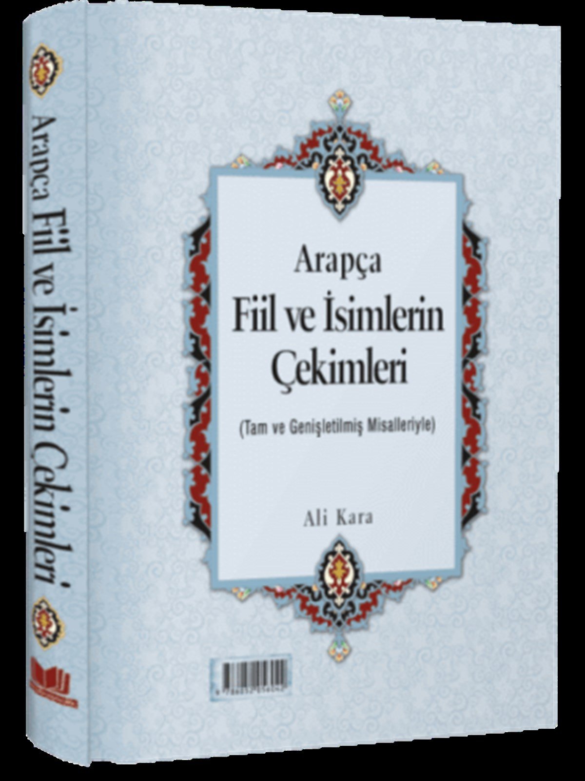 Arapça Fiil Ve İsimlerin Çekimleri Rahle BoyKitap Kalbi YayıncılıkDin