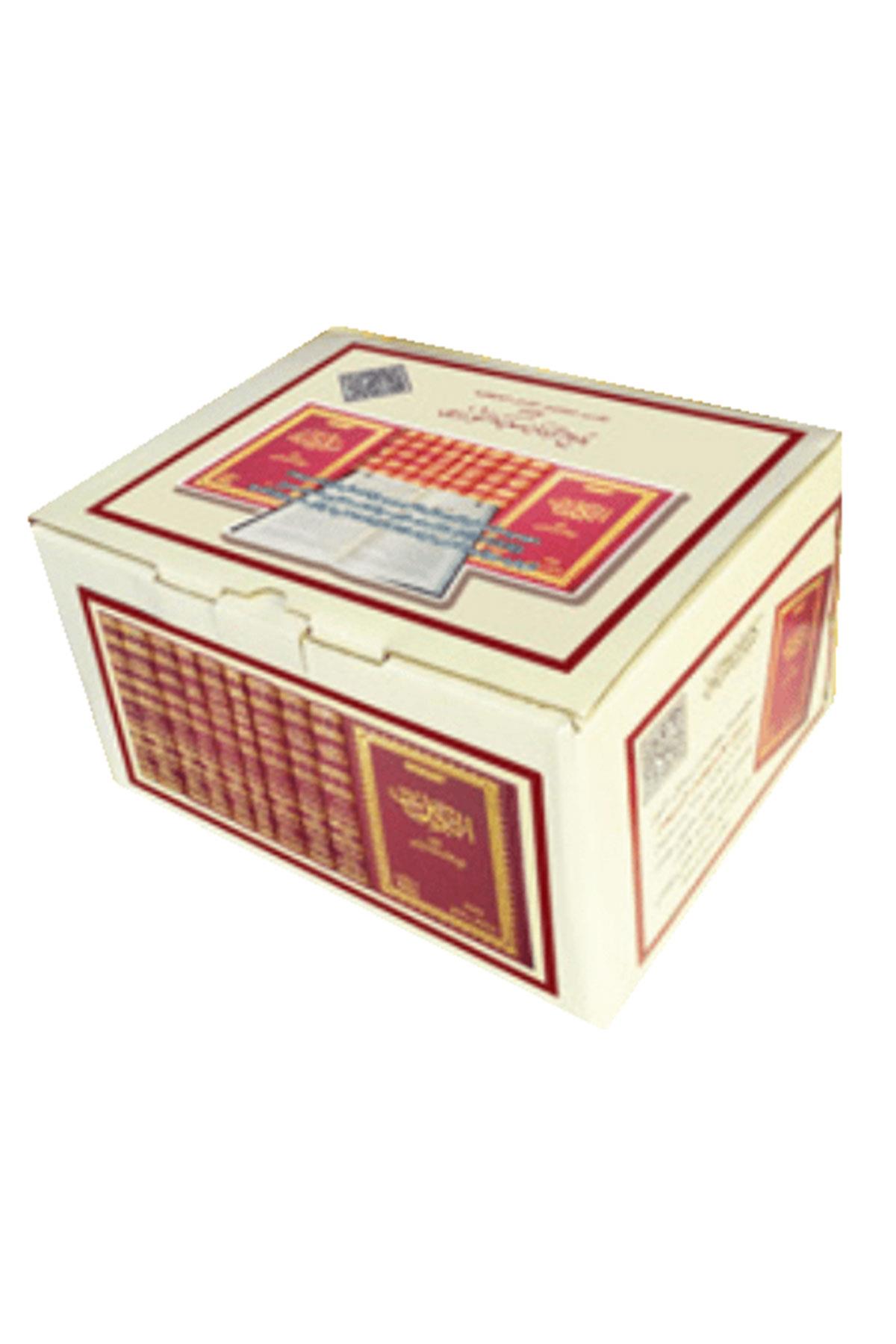 Arapça Külliyat (Orta Boy Kare Kodlu)SözlerTefsir