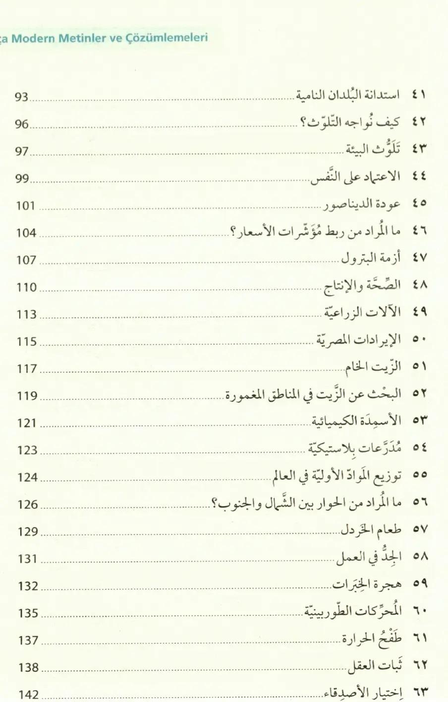 Arapça Modern Metinler Ve ÇözümlemeleriAkdem YayınlarıArapça Dil Öğretimi