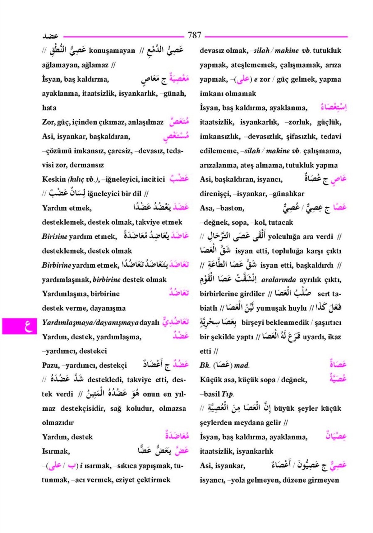 Arapça/Türkçe Büyük Kök SözlükMektep YayınlarıSözlükler