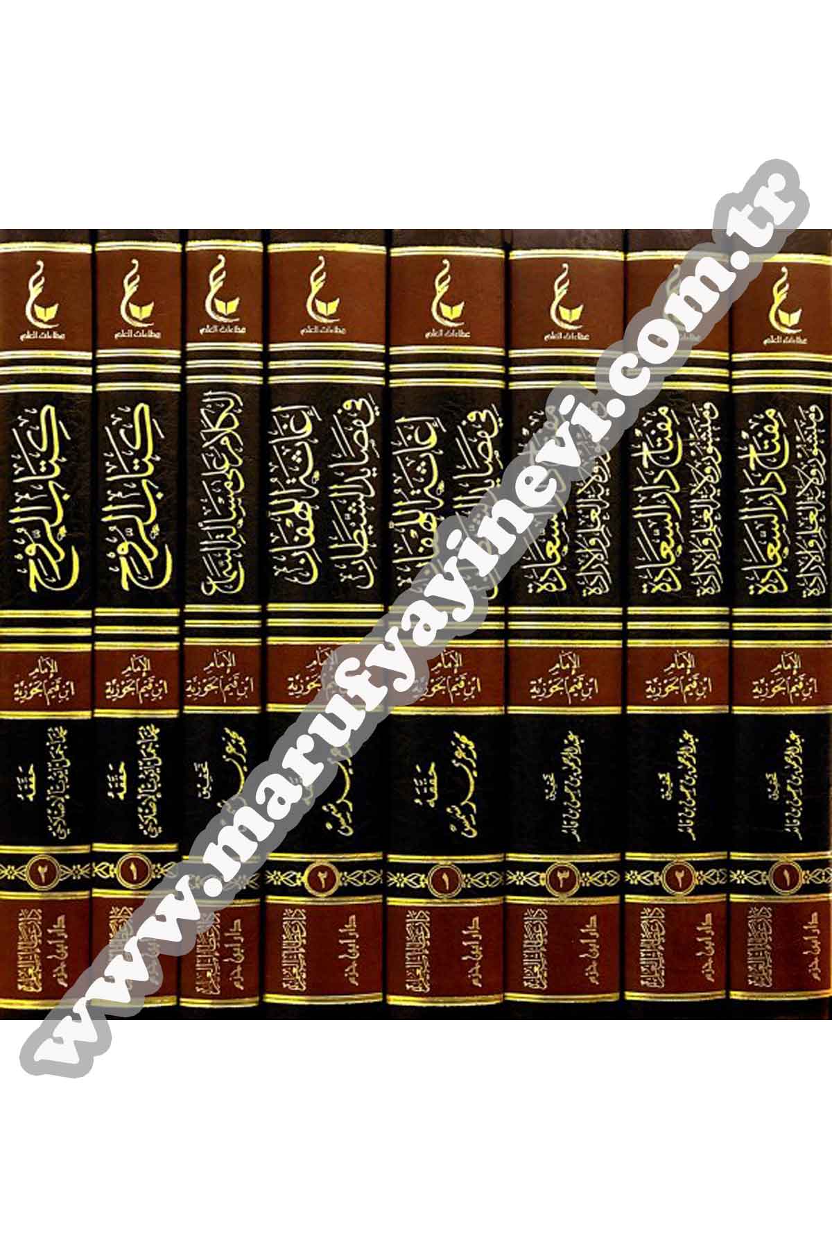 Asar İbni Kayyim Mecmuatu Ula 1-8Dar'ül İbn HazmMuhtelif Ürünler
