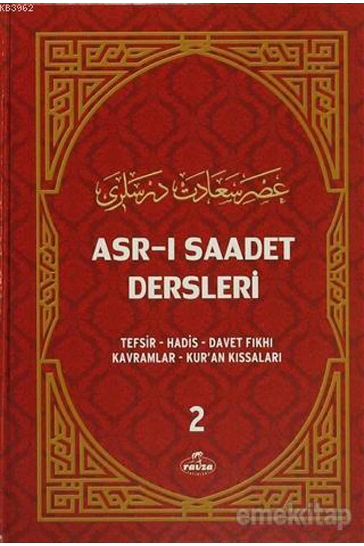 Asr-ı Saadet Dersleri 2; Tefsir-Hadis-Davet Fıkhı Kavramlar-Kur'an Kıssaları Ravza YayınlarıTefsir