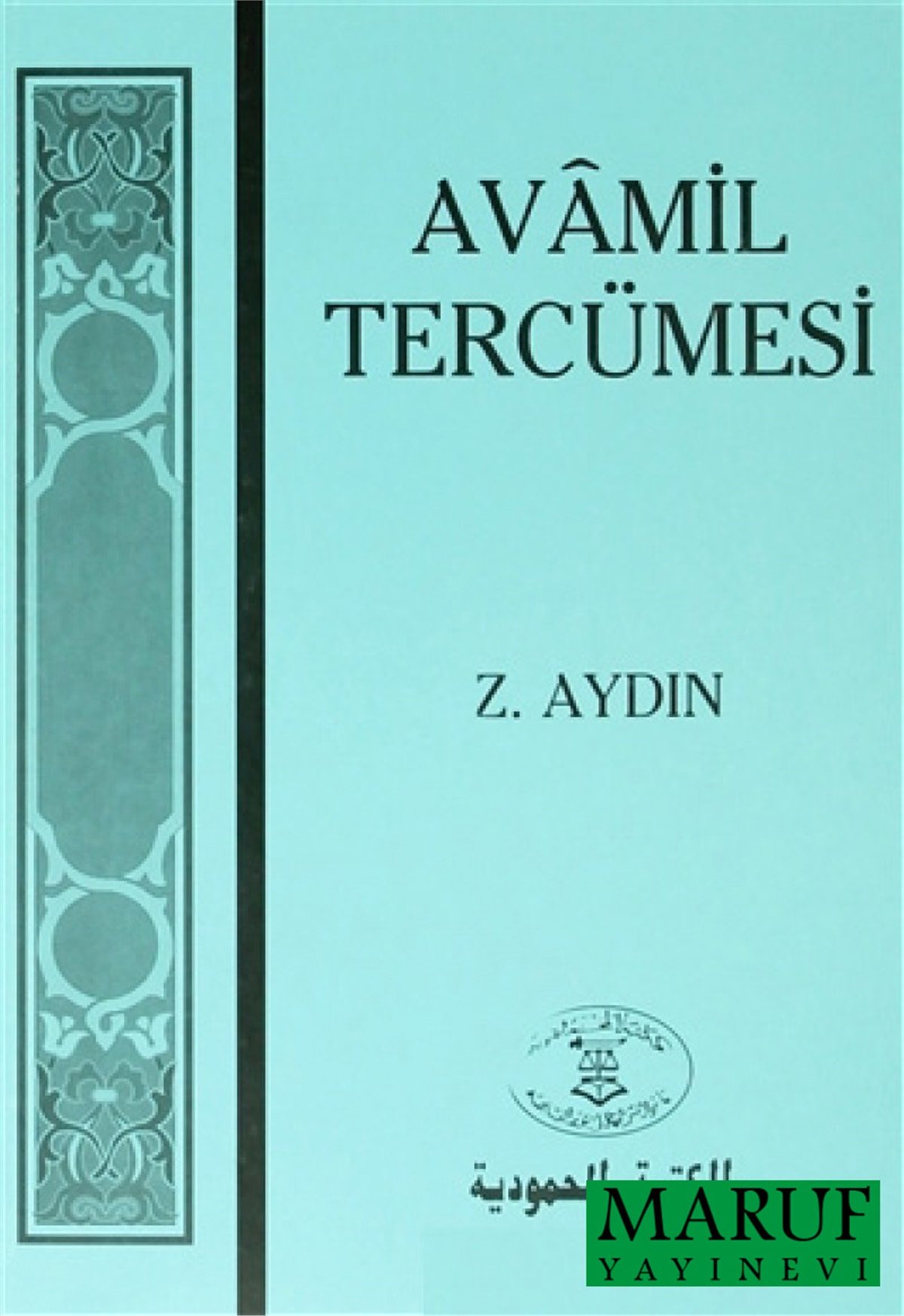 Avâmil tercemesi Z.AYDINMahmudiyye YayınlarıTürkçe Kitaplar