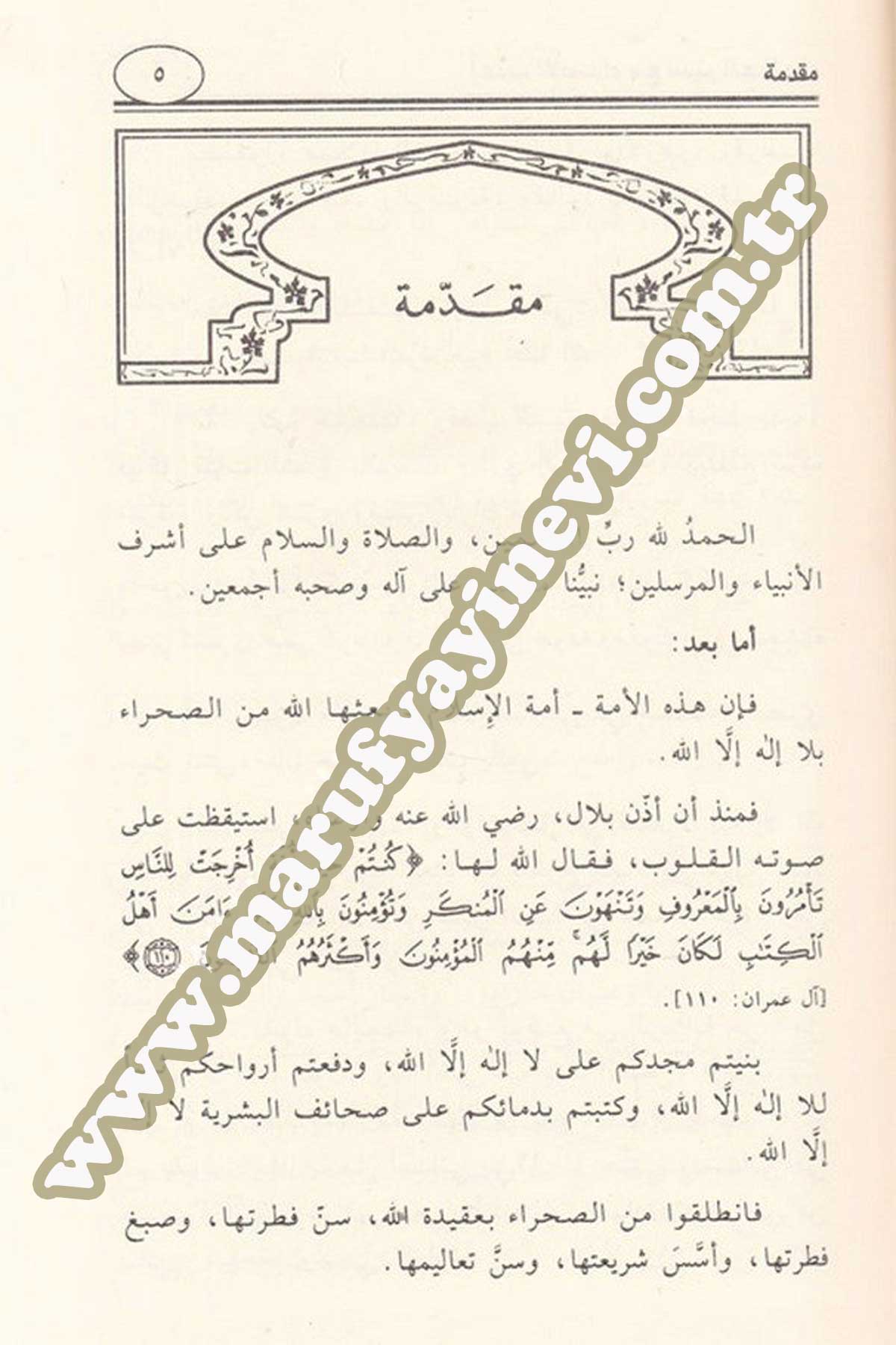 Azabül Esda Maa Seyril Uzema