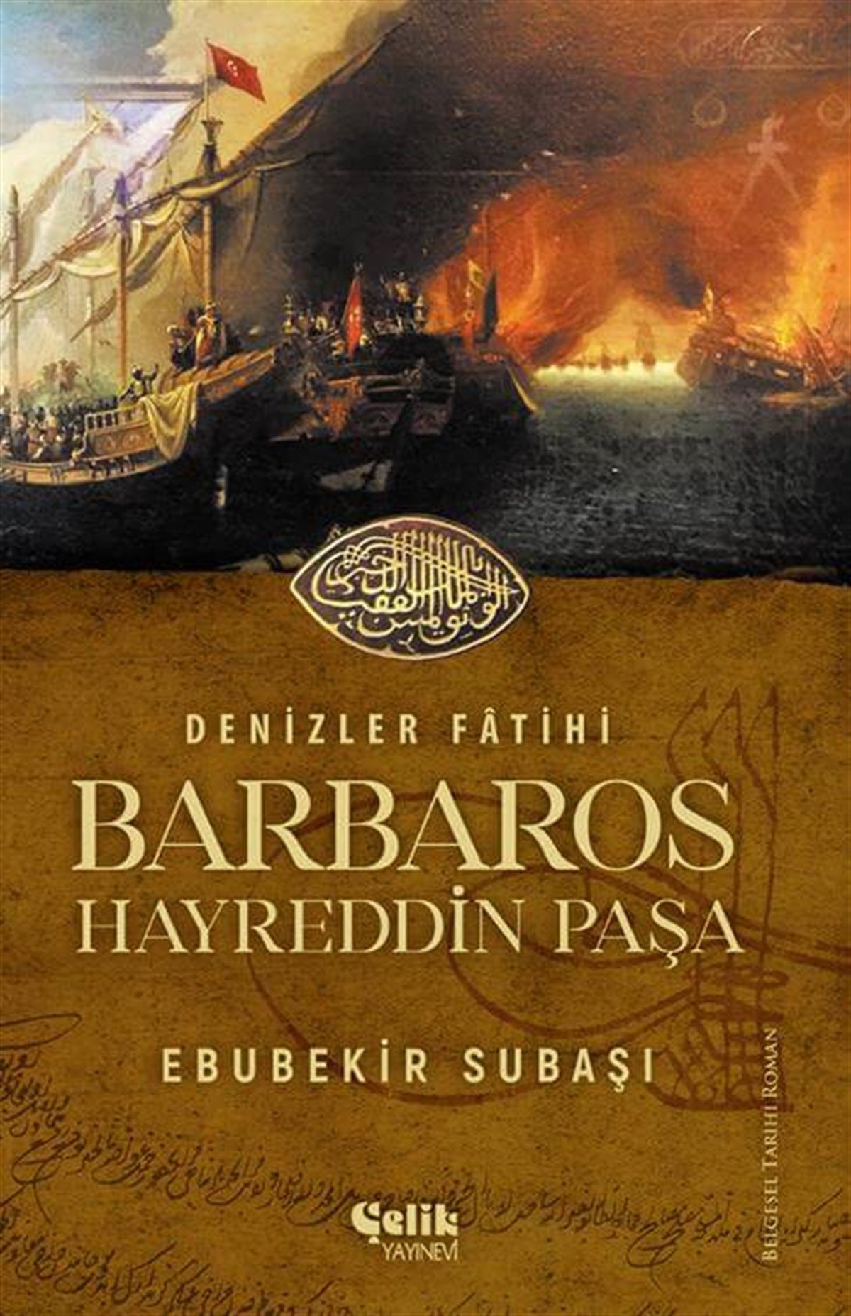 Barbaros Hayreddin PaşaÇelik YayıneviDin