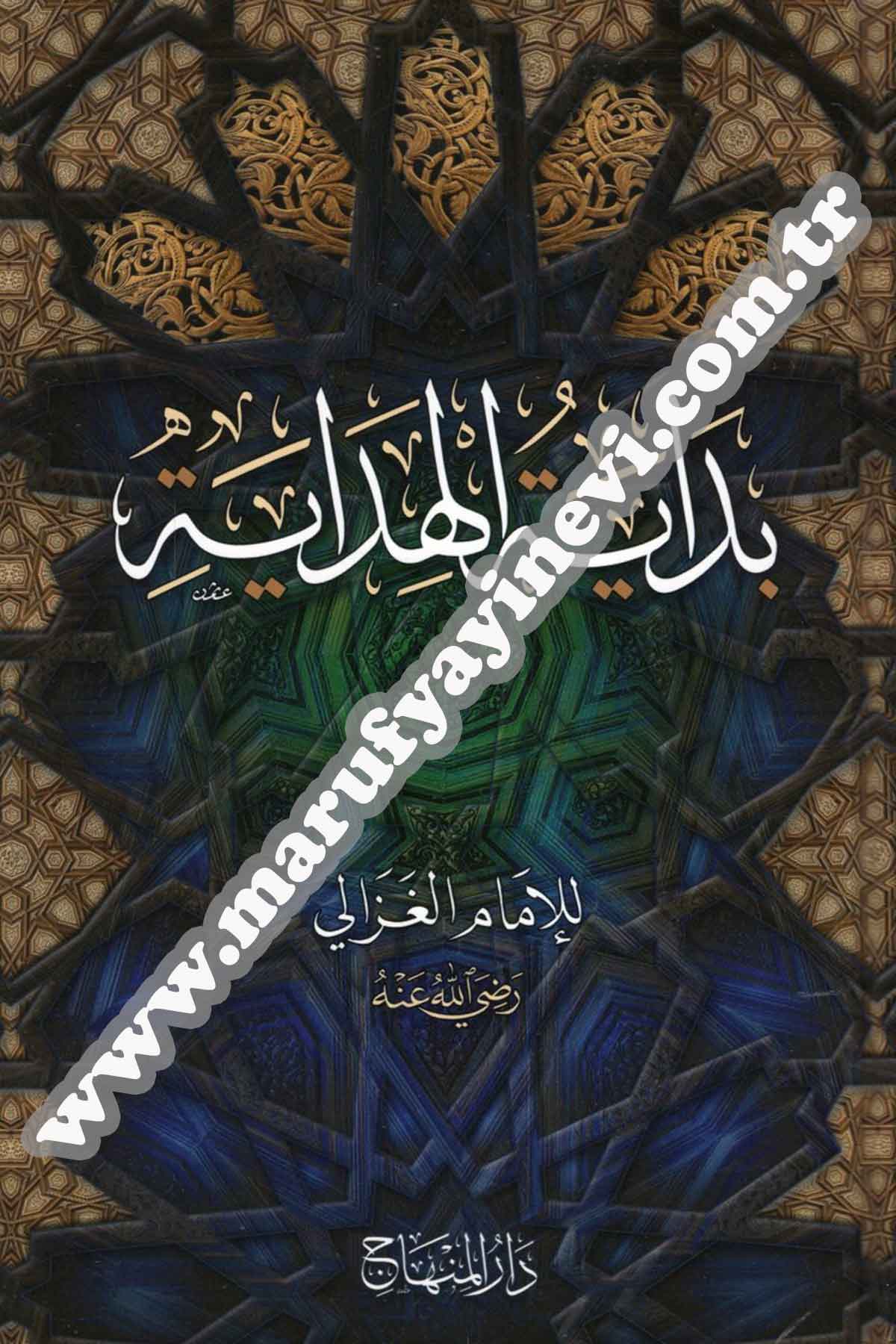 Bidayetü'l-HidayeDar'ül MinhacTasavvuf