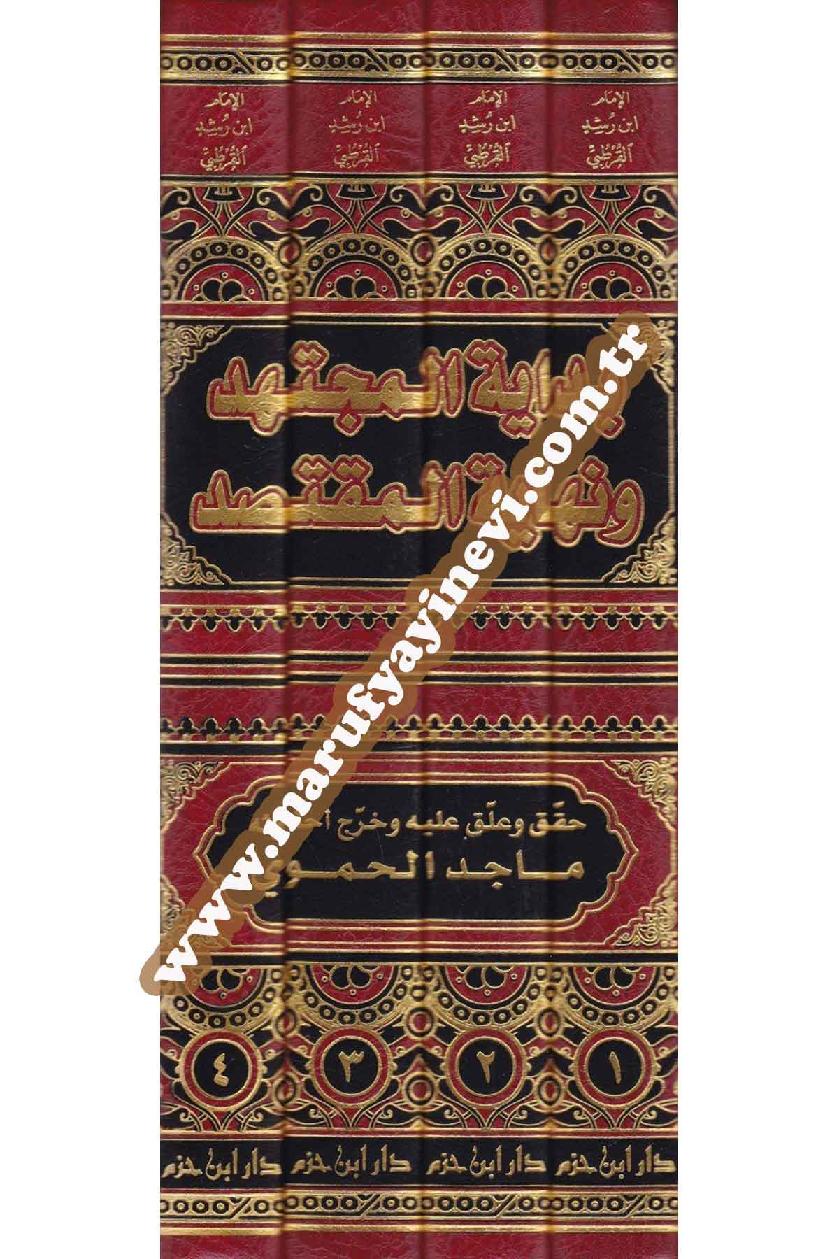 Bidayetül MüctehidDar'ül İbn HazmFıkıh