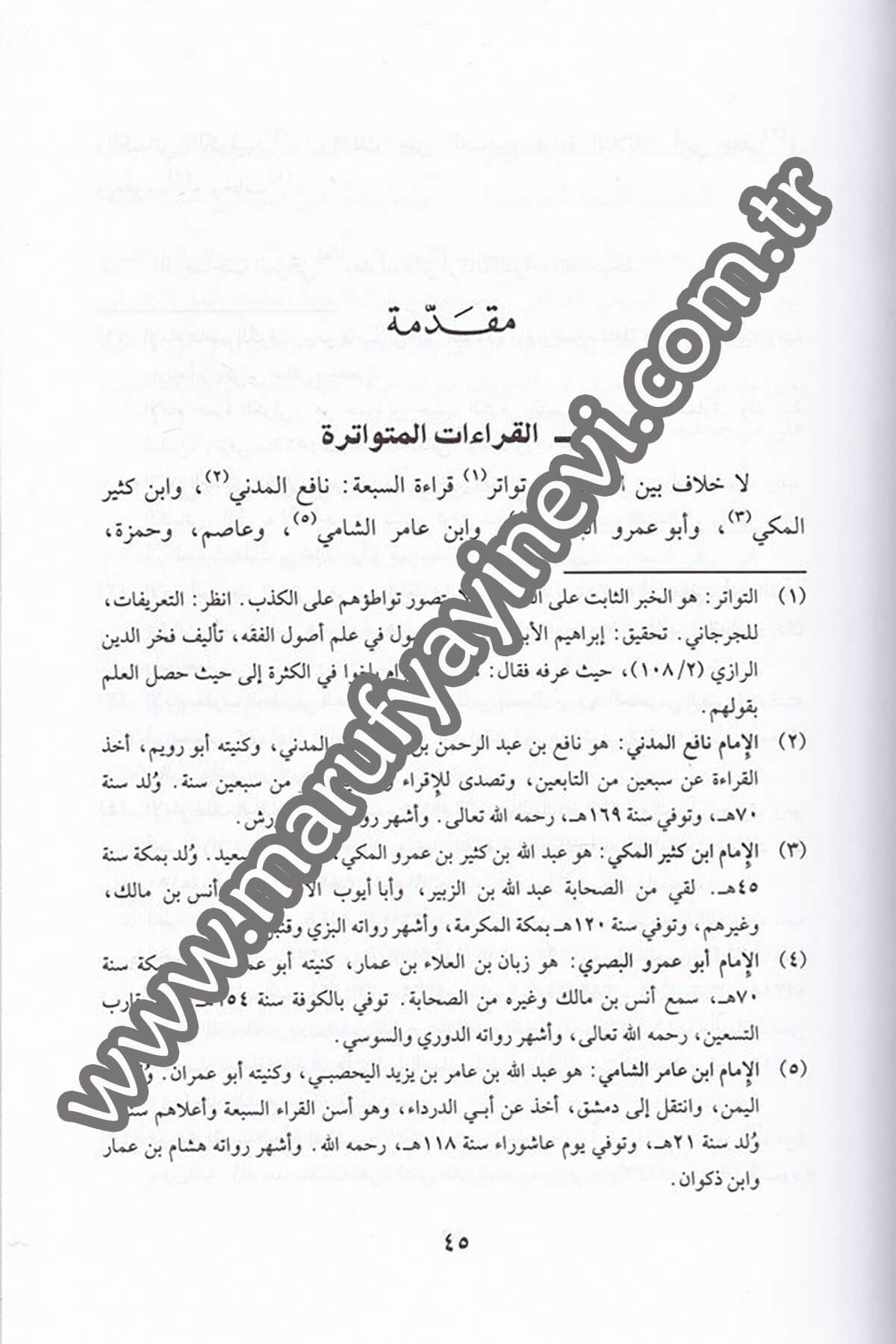 Bugyetül Mürid min Ahkamit Tecvid 1CiltDar'ül Beşairil İslamiyyeKıraat