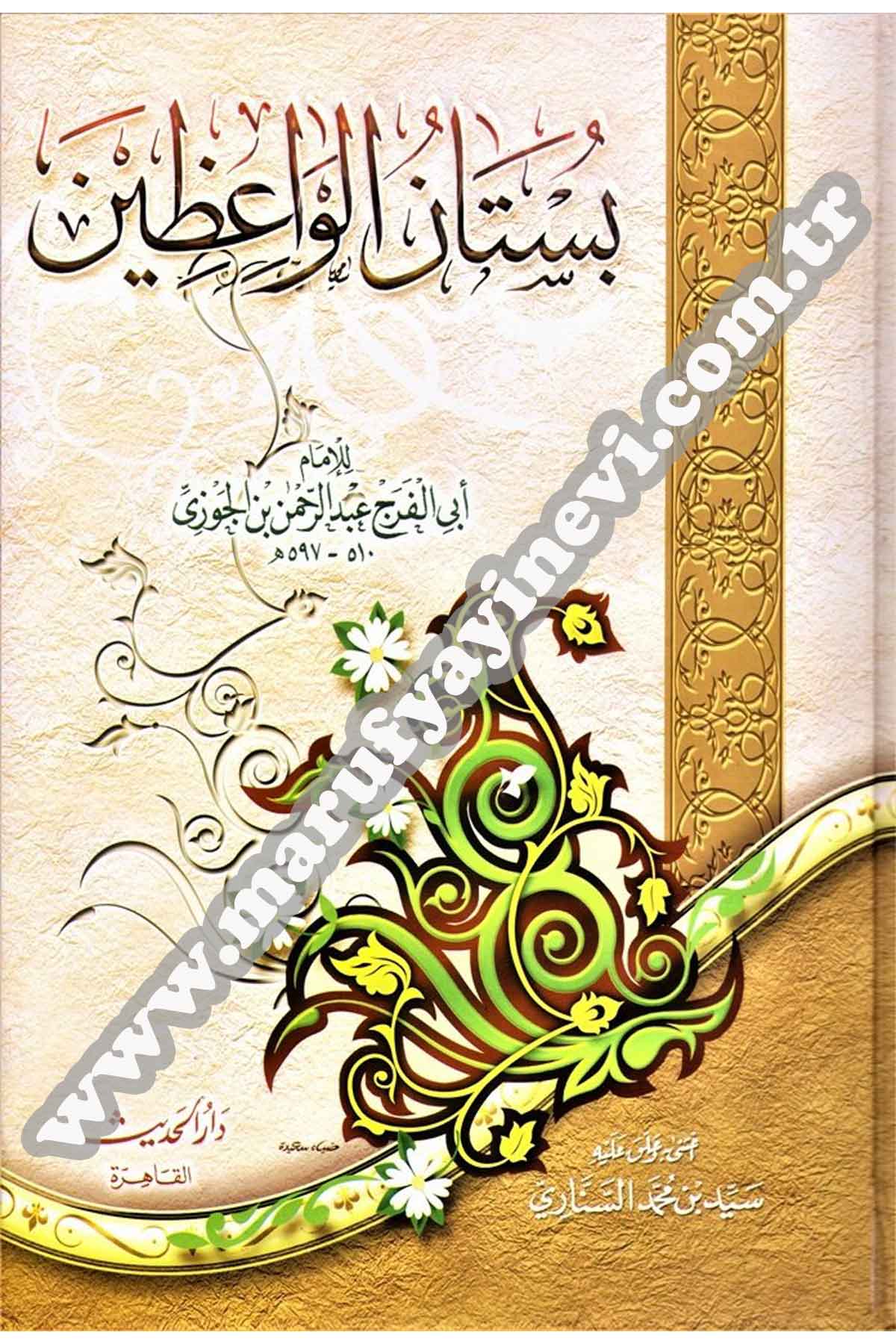 Bustanul VaizinDar'ül HadisVaaz İrşad