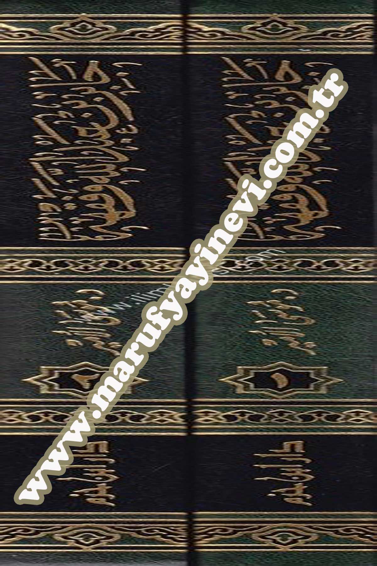 Cabir B. Abdullah Ve Fıkhuhu
