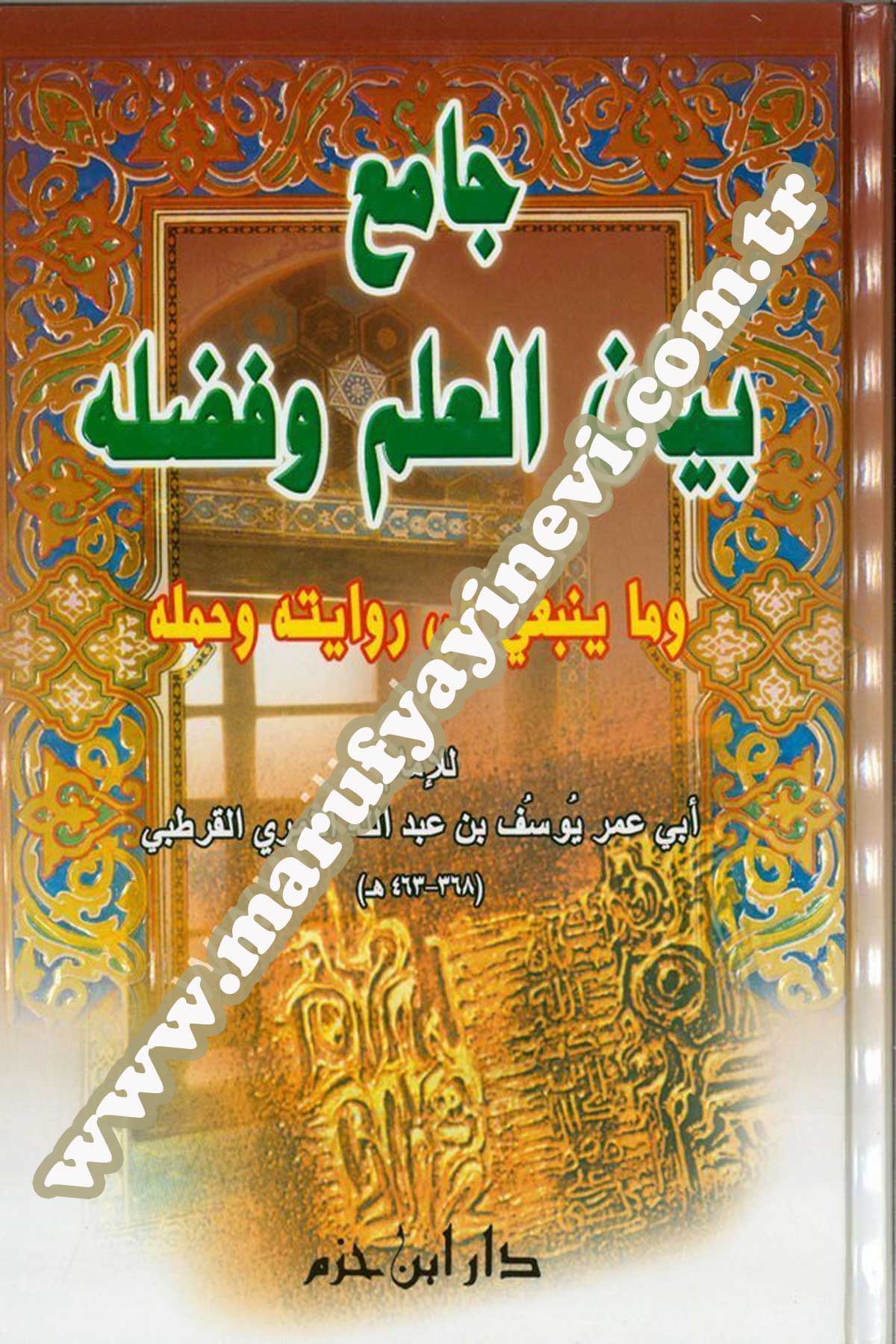 Camiu Beyanil İlmi Ve Fadlihi Vema Yenbagi Fi Rivayetihi Ve Hamelihi