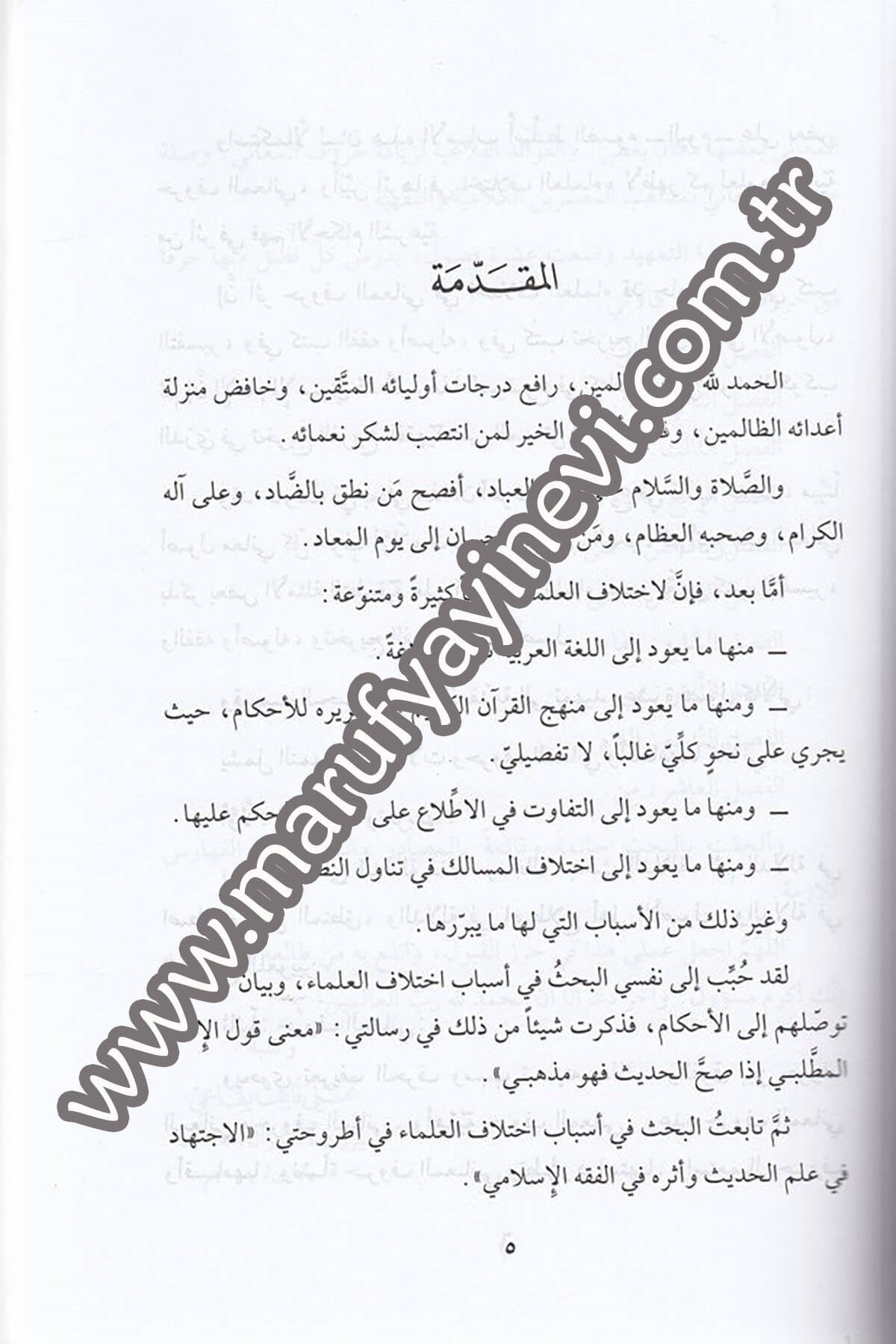 Delâlâtu aşera hurûfin meânî ve eseruhâ fi ihtilafil ulema 1CiltDar'ül Beşairil İslamiyyeArap Dili ve Edebiyatı