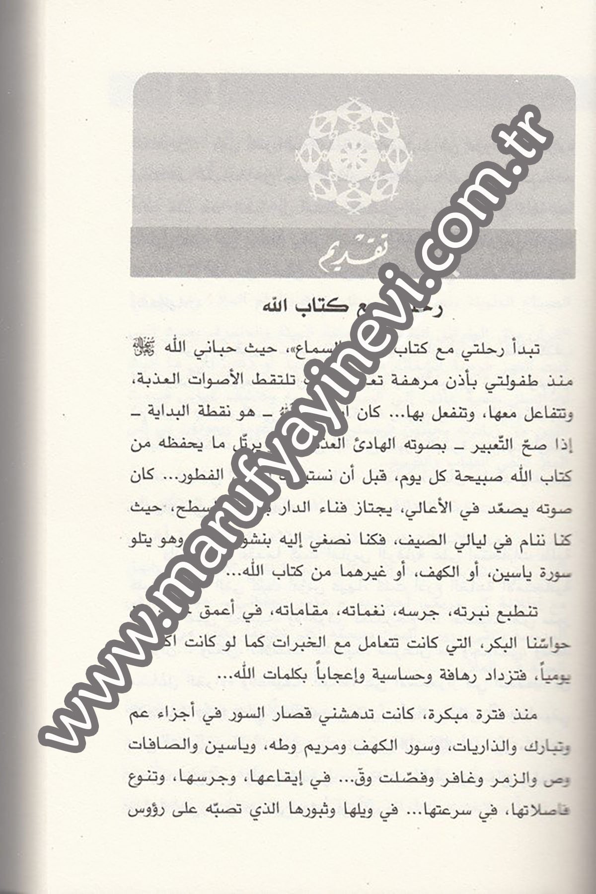 Dirâsâtun Kurâniyye 1Cilt