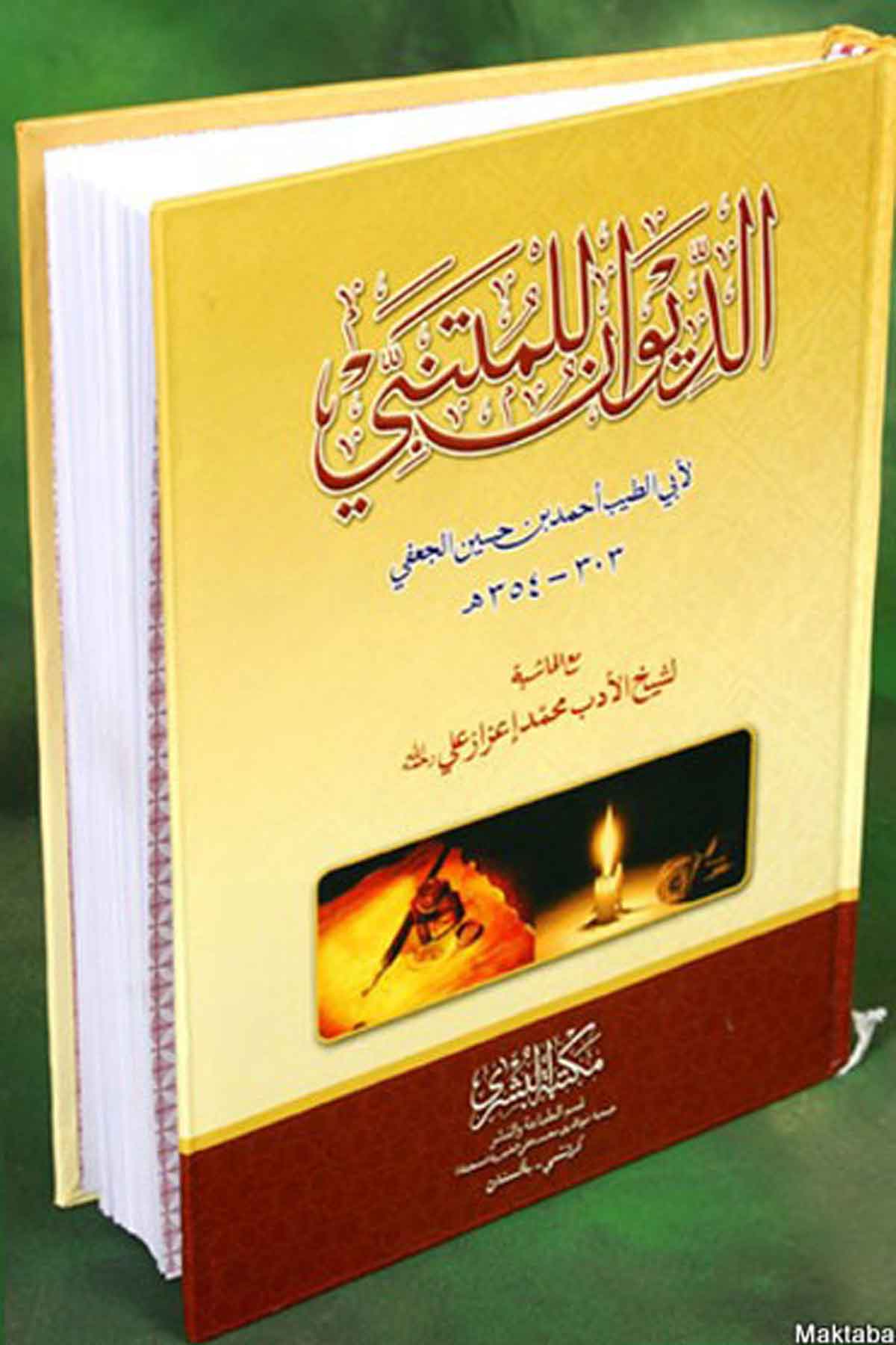 Divanı MütenebbiMektebet'ül BüşraEdebiyat