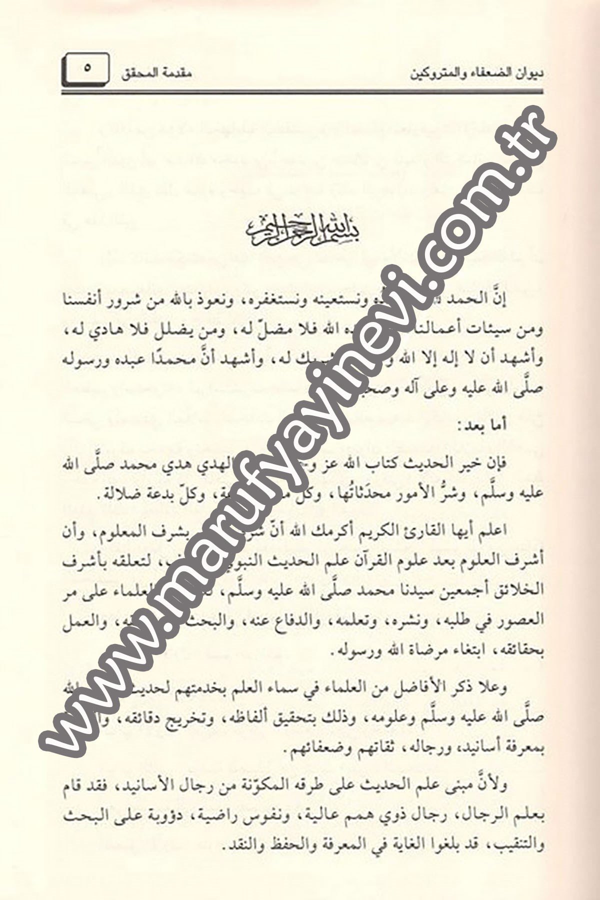 Divanüd Duafa vel Metrukin 2CiltDar'ül Beşairil İslamiyyeTabakat