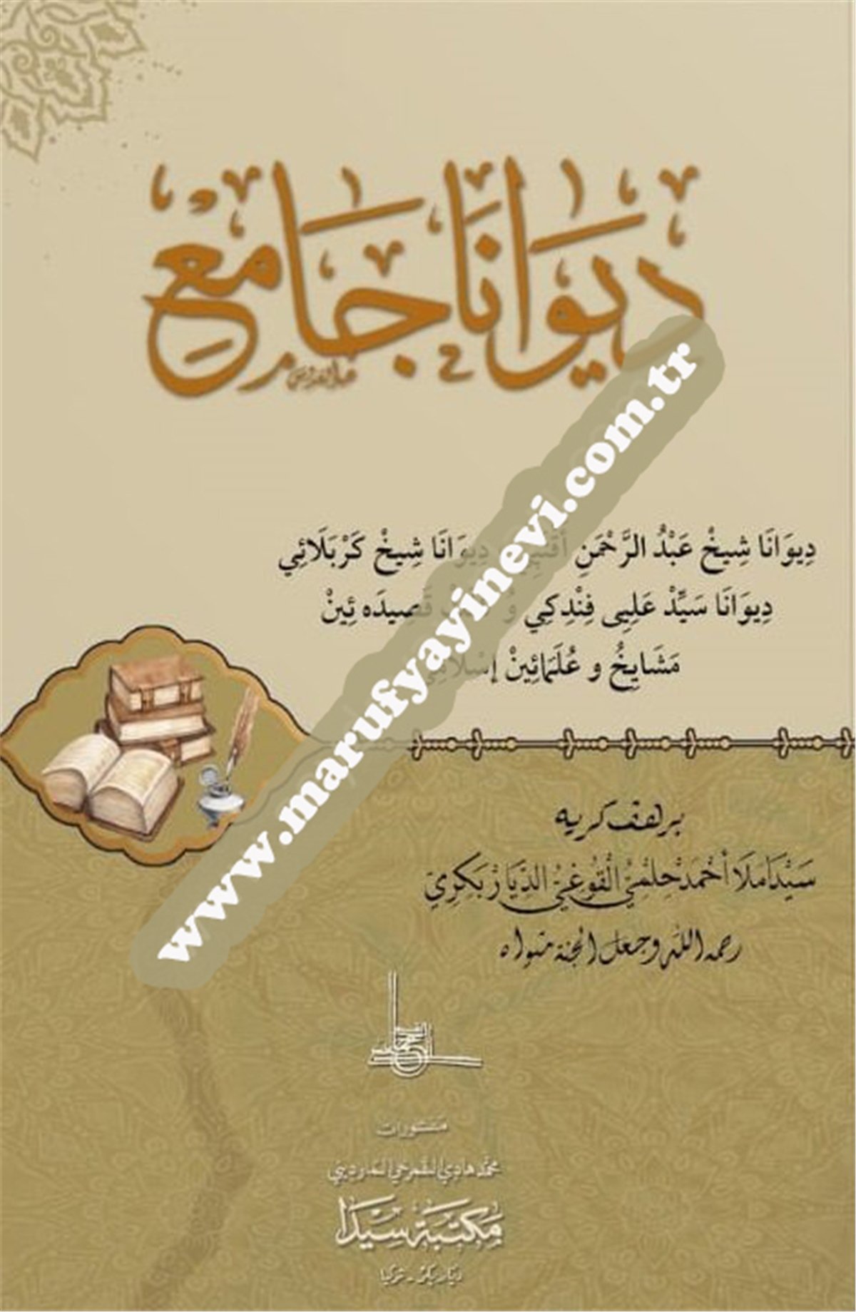 Diwan'A Came Eski DizgiSeyda YayıneviFars Edebiyatı