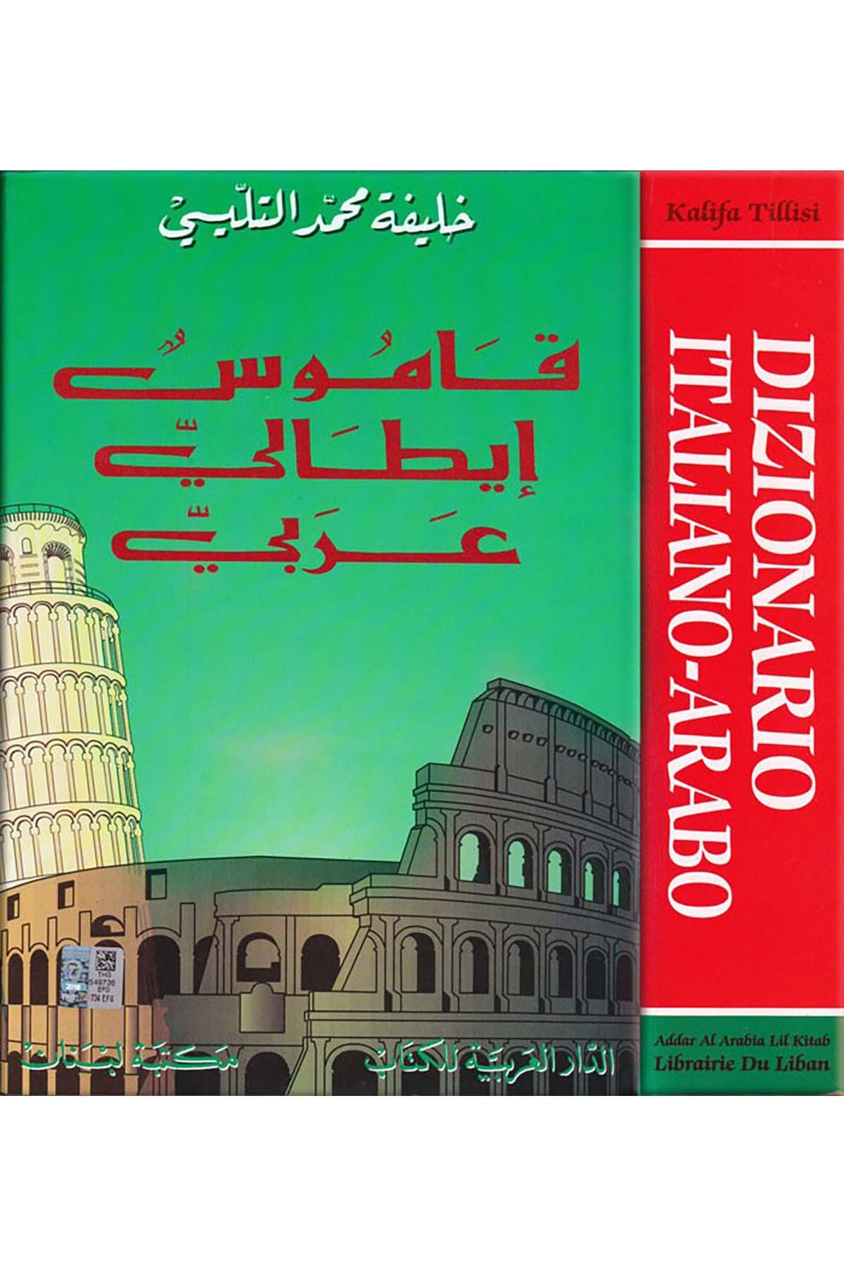 Dizionario: Italiano-Arabo - قاموس إيطالي عربي Mektebetu Lübnan Naşirun

 - مكتبة لبنان ناشرونSözlükler