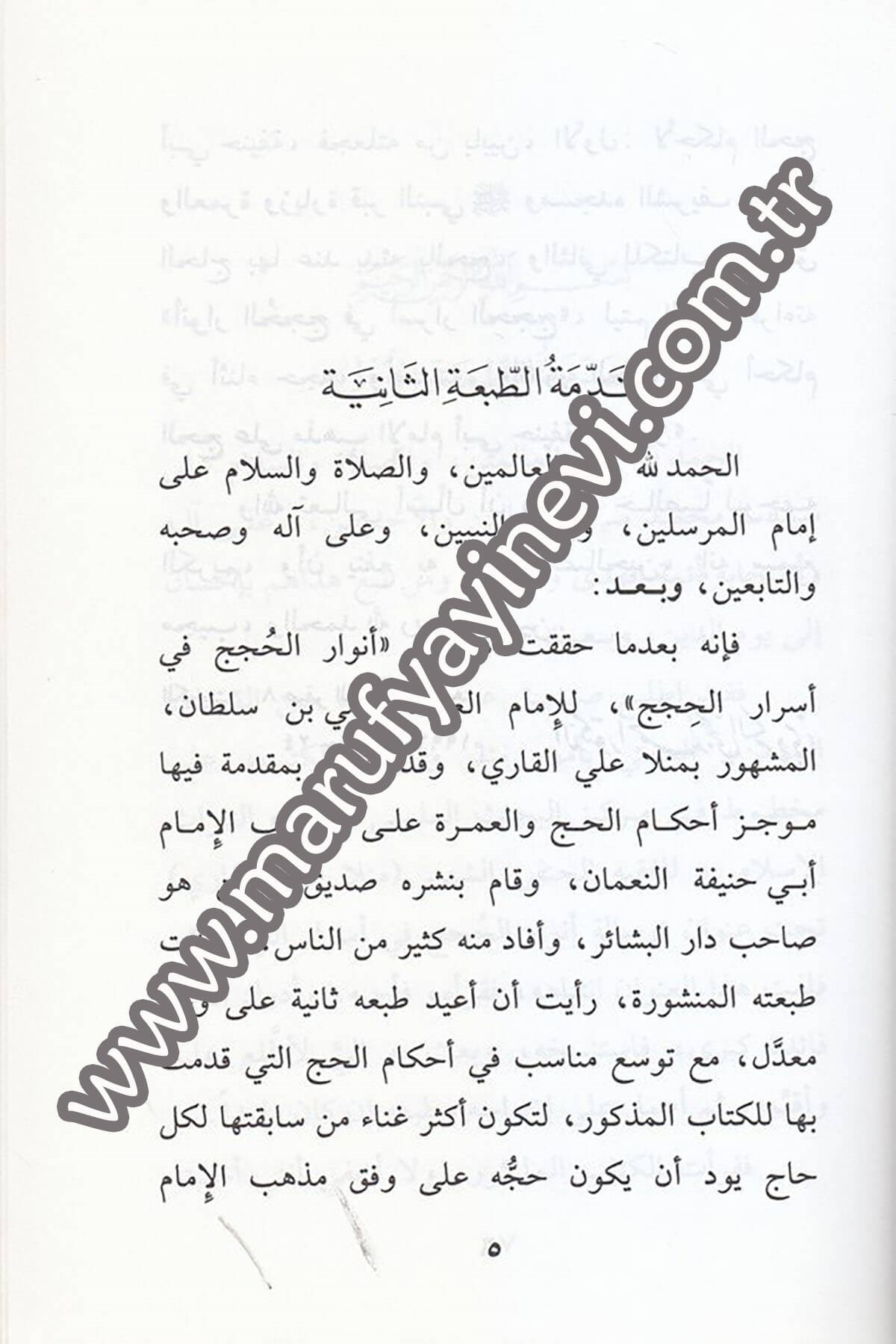 ed Dürerül hisan fi ahkamil hac vel umre ala mezhebil imam Ebi Hanife en Numân 1CiltDar'ül Beşairil İslamiyyeFıkıh
