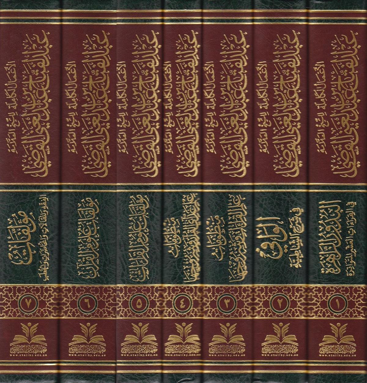 El - A'malü'l - Kamile li - Şeyhi'l - Allame Abdi'l - Fettah Abdi'l - Gani El - Kadı - الأعمال الكاملة للشيخ العلامة عبد الفتاح عبد الغني القاضي Daru Atlas el-Hadra - دار أطلس الخضراءKıraat