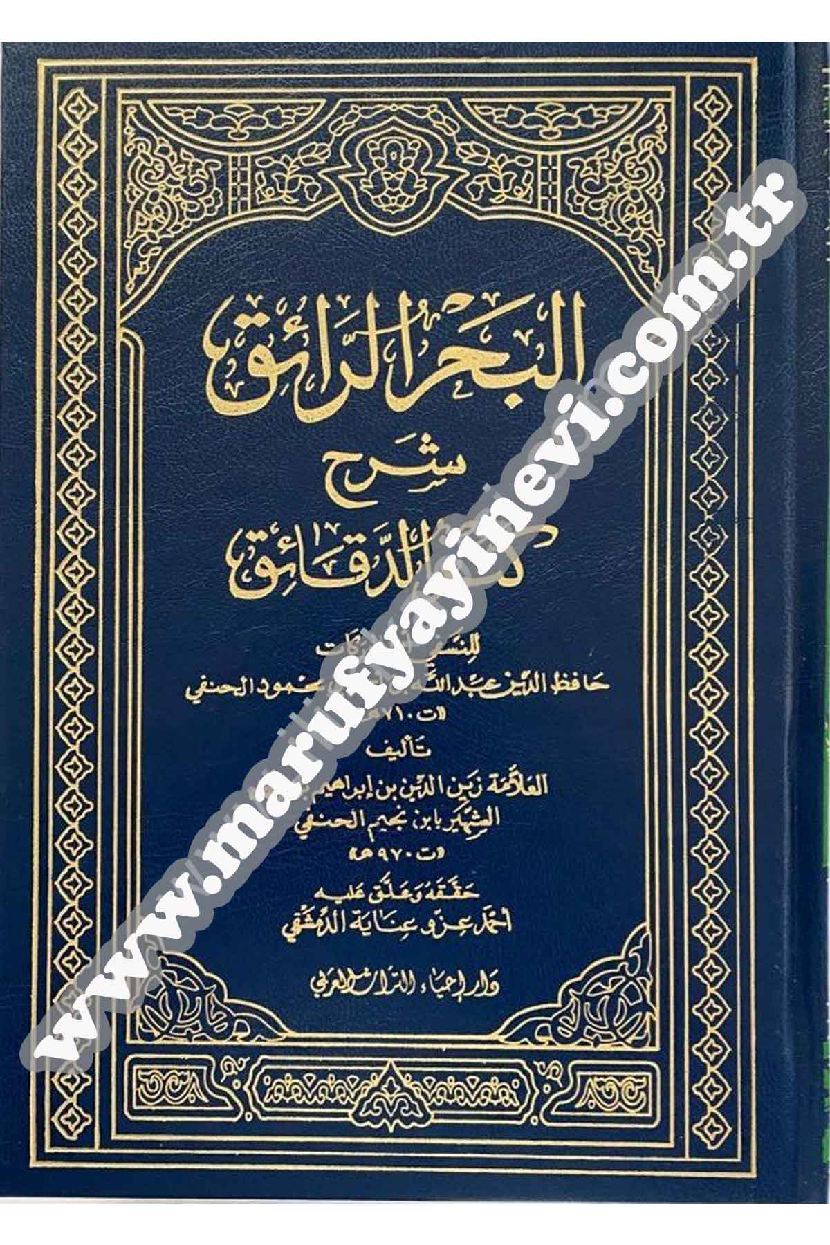 البحر الرائقDar'ül İhya TurasHanefi Fıkıhı