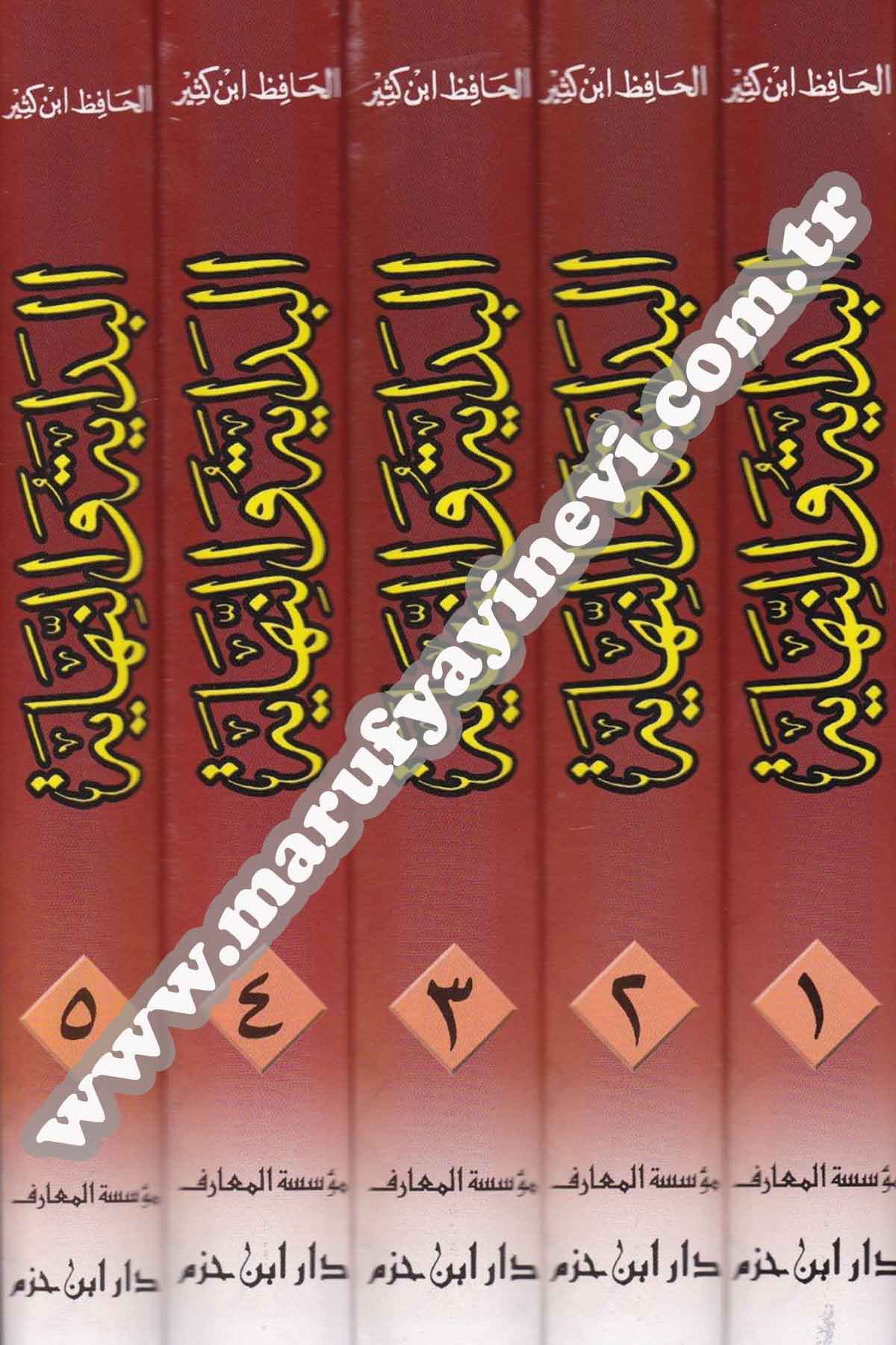 البداية والنهايةDar'ül İbn Hazmİslam Tarihi