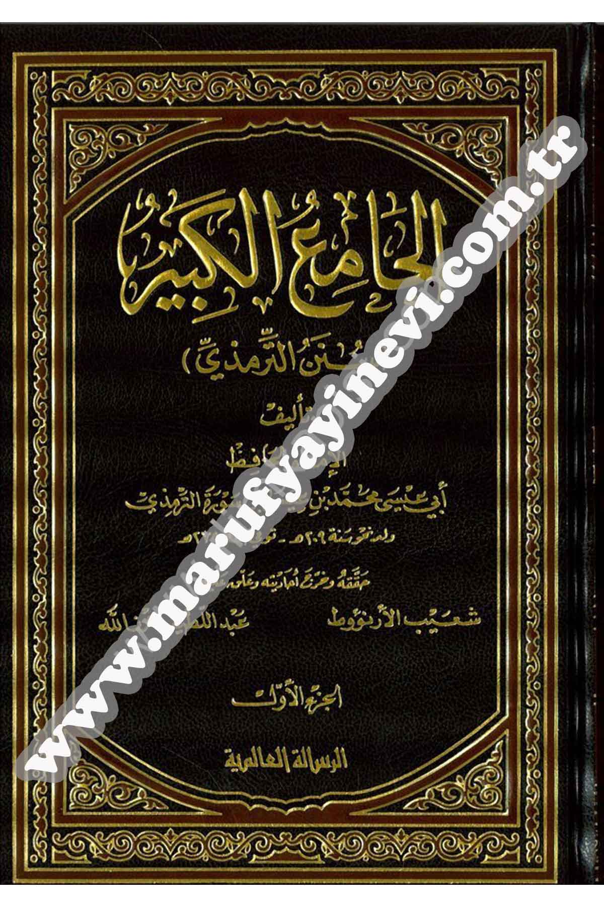 El Camiül Kebir Sünen Et Tirmizi 6 CiltRisaleti AlemiyyeHadis