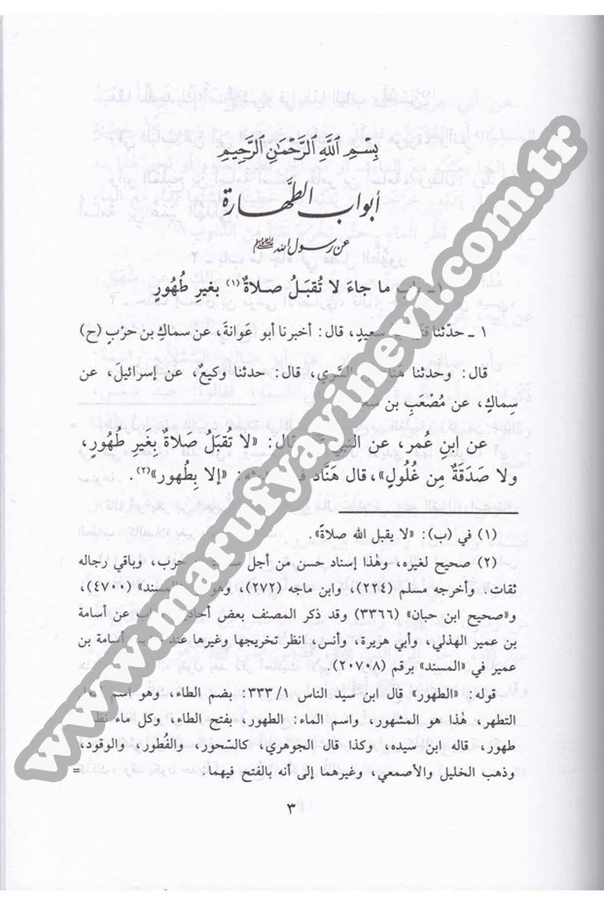 El Camiül Kebir Sünen Et Tirmizi 6 CiltRisaleti AlemiyyeHadis