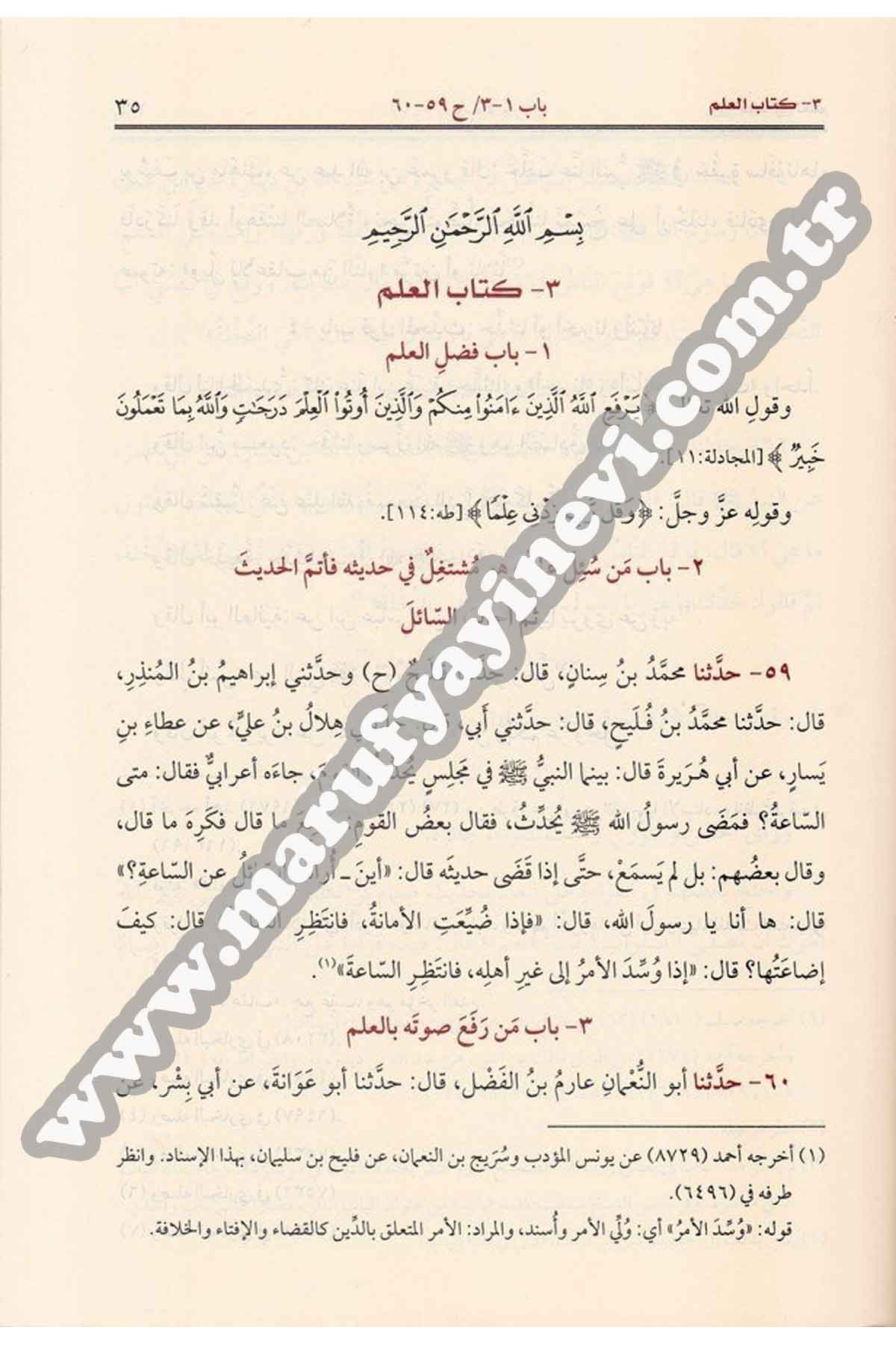 El Camius Sahih 5 CiltRisaleti AlemiyyeHadis