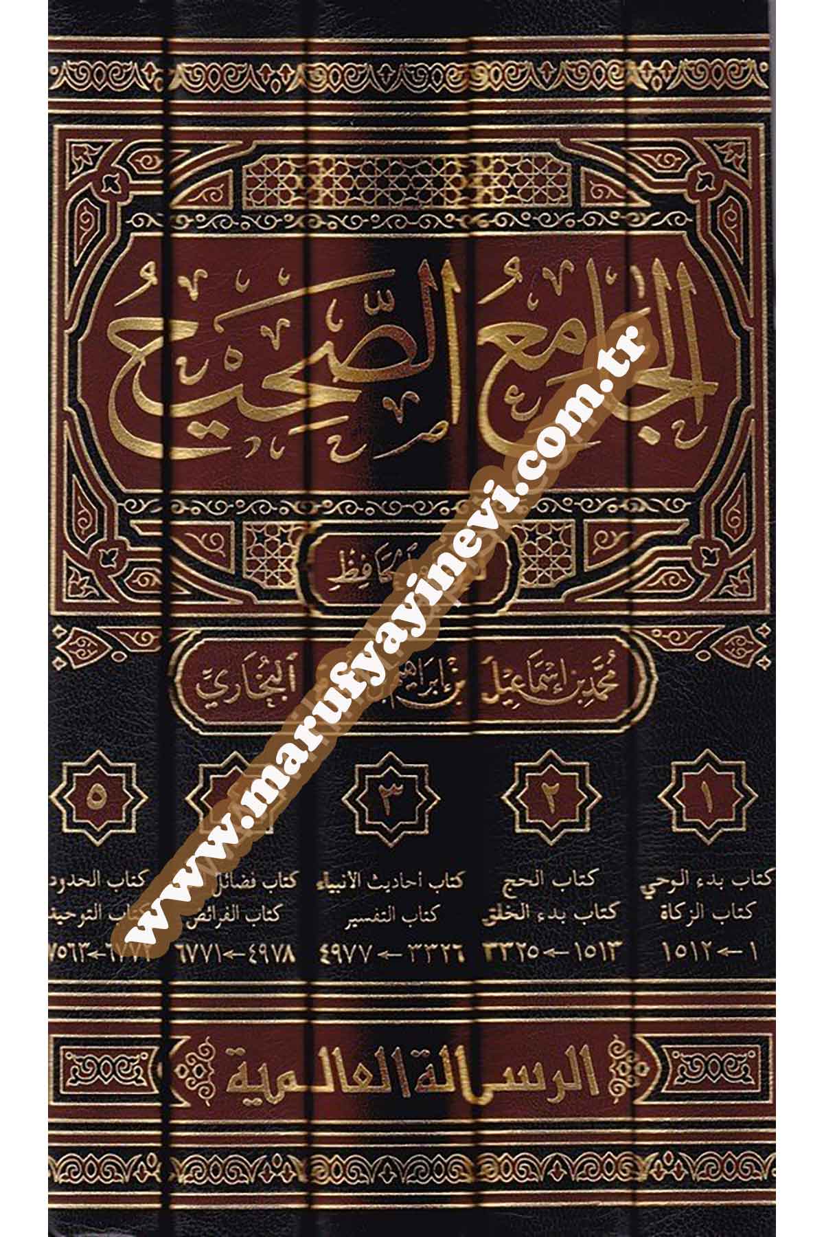 El Camius Sahih 5 CiltRisaleti AlemiyyeHadis