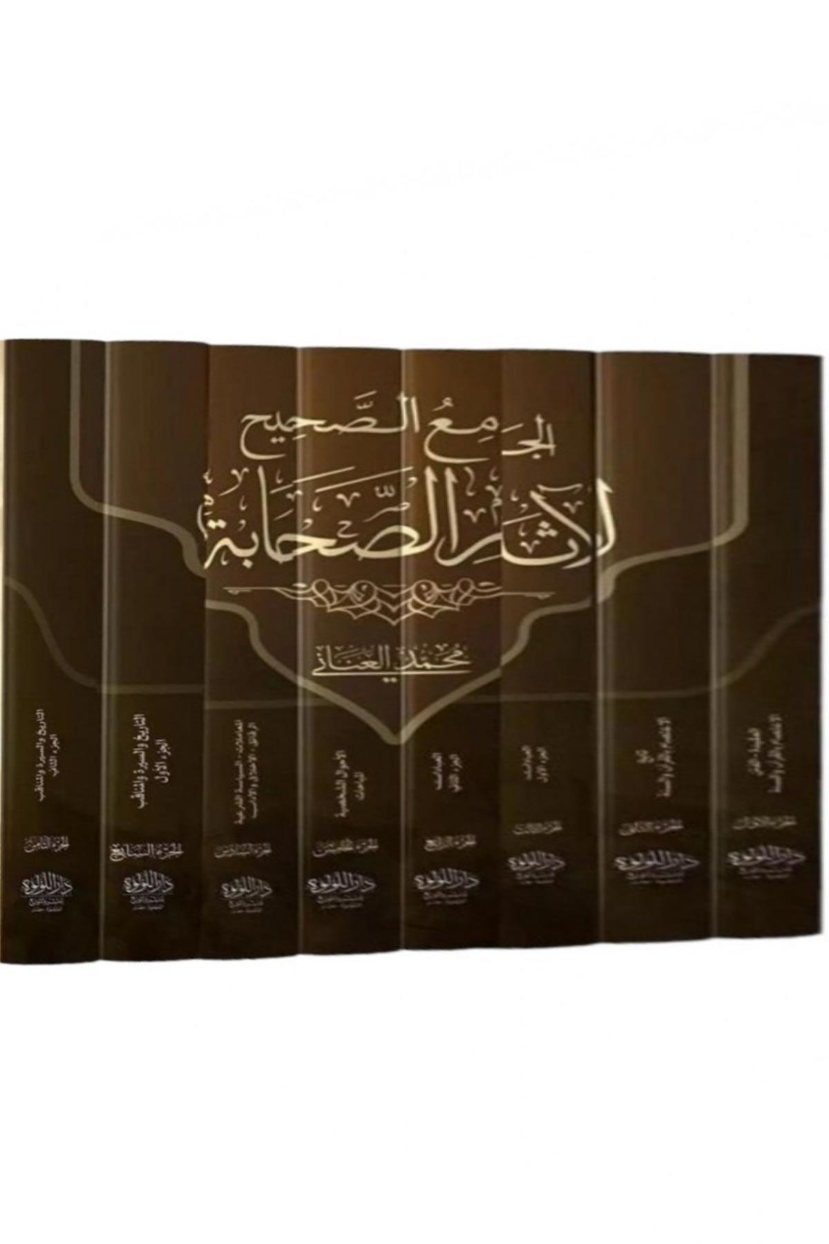 El Camius Sahih Liasarus  Sahabe - الجامع الصحيح لاثار الصحابة 8/1 Darü'l - Lü'lüe - دار اللؤلؤةHadis