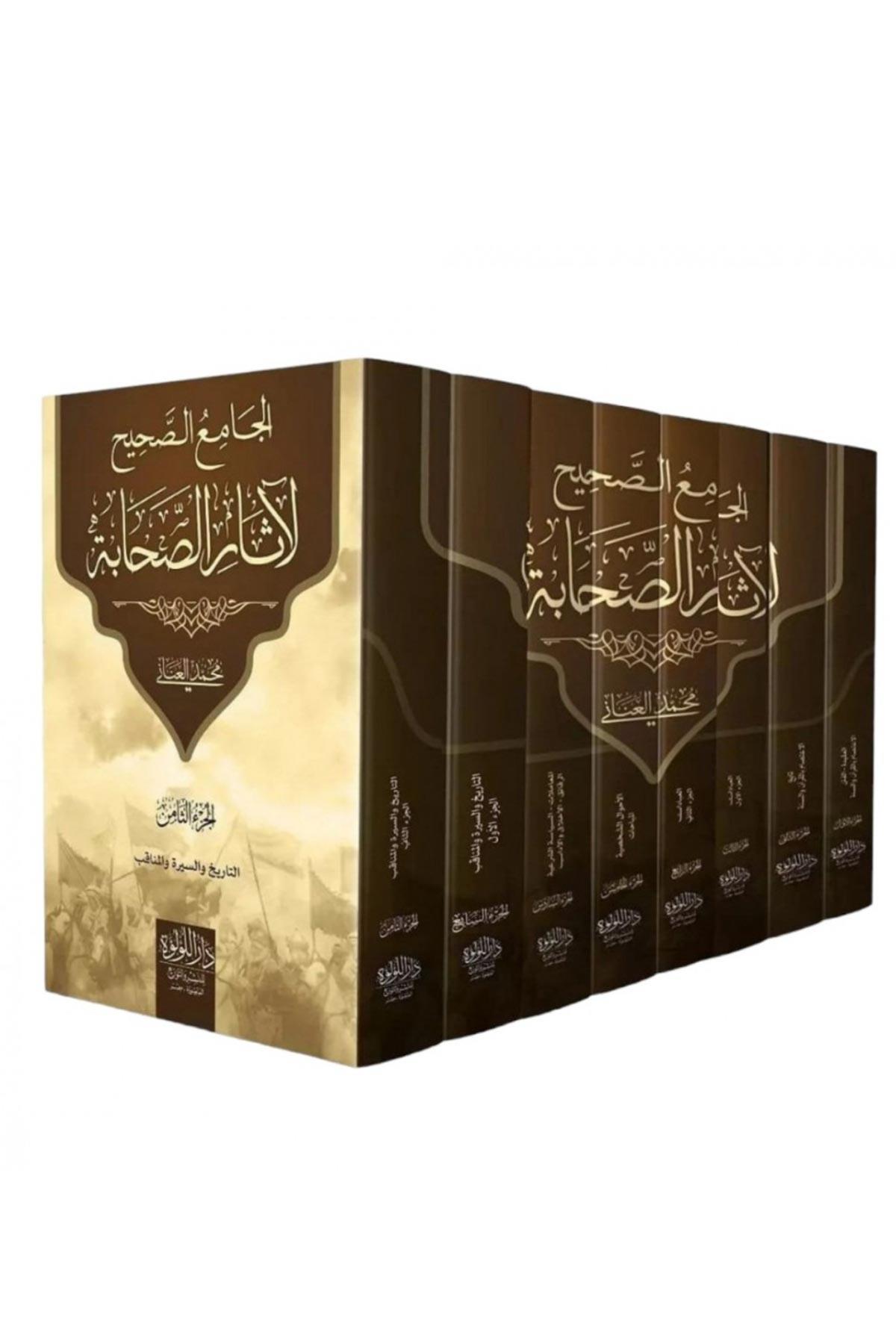 El Camius Sahih Liasarus  Sahabe - الجامع الصحيح لاثار الصحابة 8/1 Darü'l - Lü'lüe - دار اللؤلؤةHadis