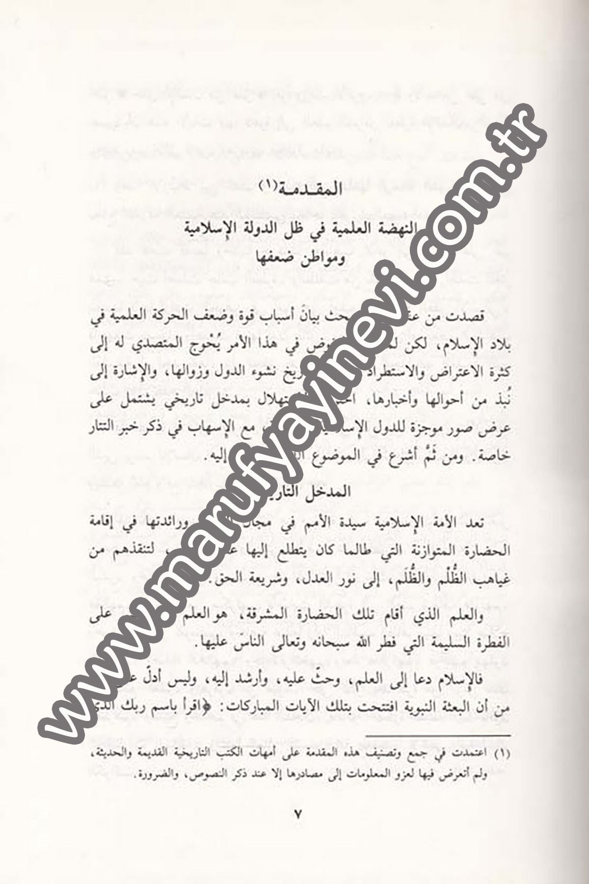 El Emsar Zevatül Asar 1CiltDar'ül Beşairil İslamiyyeİslam Tarihi