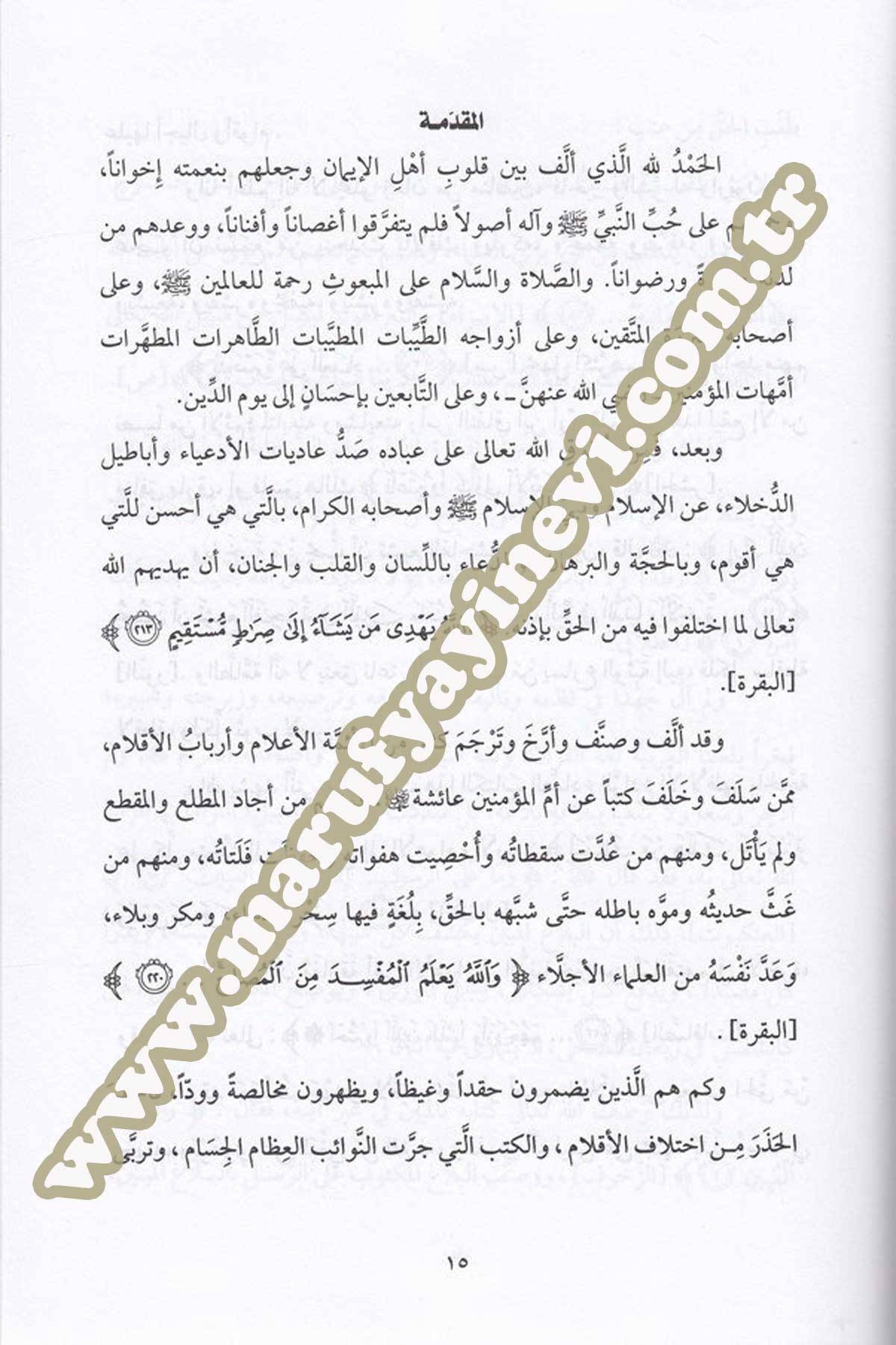 El Eserüs Semin Fi Nusreti Aişe Ümmil Müminin Dirasat Fi Sireti Aişe Ümmil Müminin Ve Adaletis Sahabe Ecmain Vel Vikâye Minel Fiten Fi Külli Zamanin Vahin