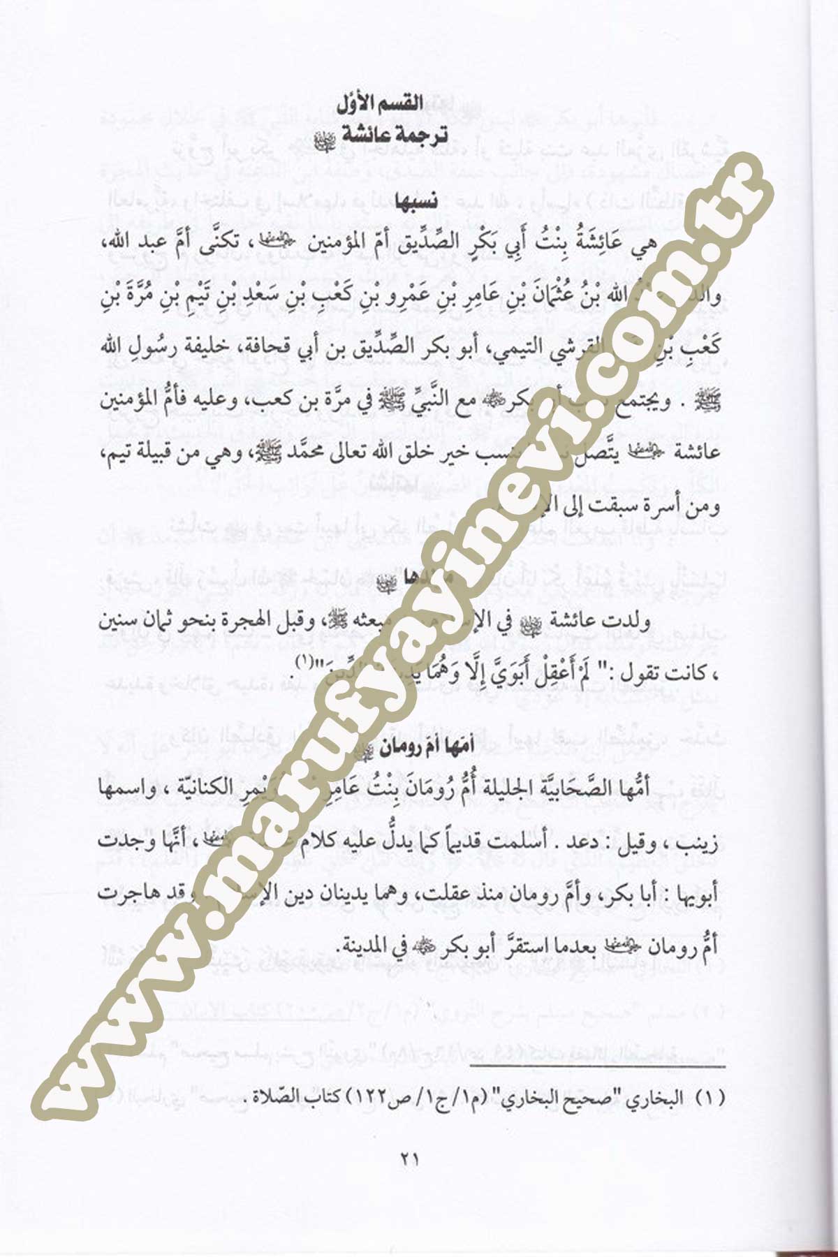 El Eserüs Semin Fi Nusreti Aişe Ümmil Müminin Dirasat Fi Sireti Aişe Ümmil Müminin Ve Adaletis Sahabe Ecmain Vel Vikâye Minel Fiten Fi Külli Zamanin Vahin