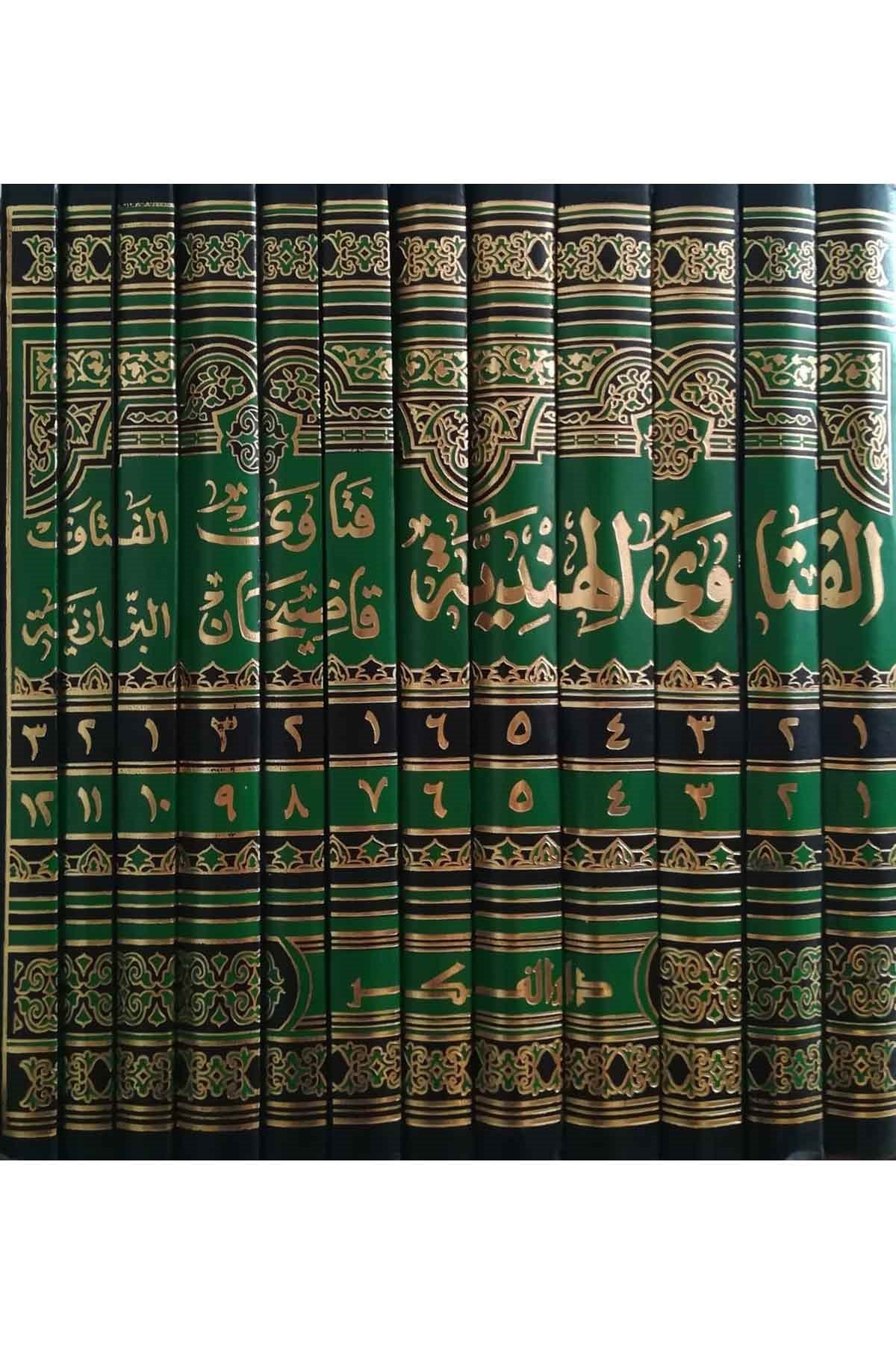 El - Fetava'l - Hindiyye - الفتاوى الهنديةDarü'l-FikrHanefi Fıkhı