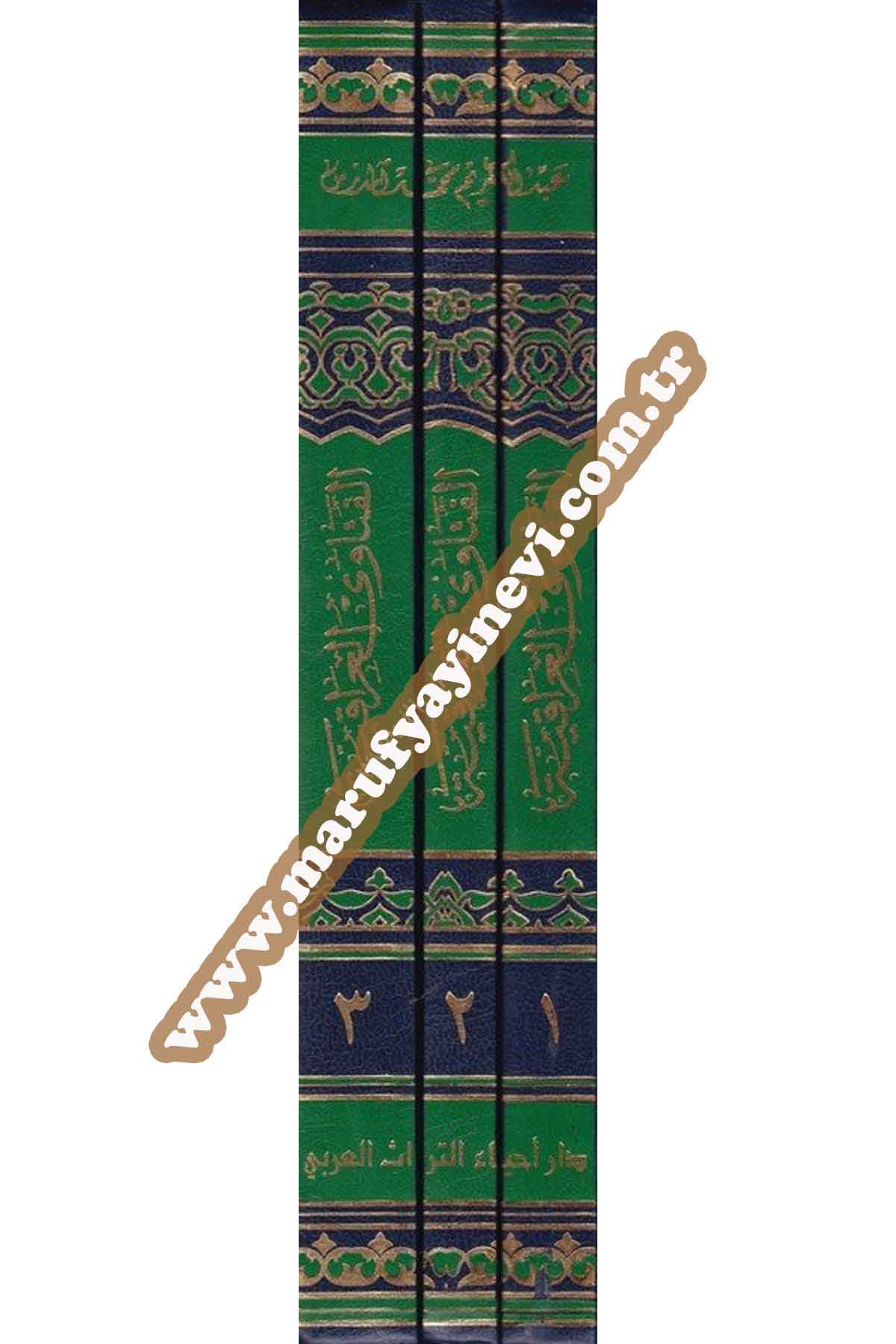 El Fetaval Irakiyyetül Marufeti Ev Hayrüz Zad Fil İrşad 3Cilt | الفتاوى العراقية المعروفة بجواهر الفتاوى أو خير الزاد في الإرشادDar'ül İhya TurasFıkıh