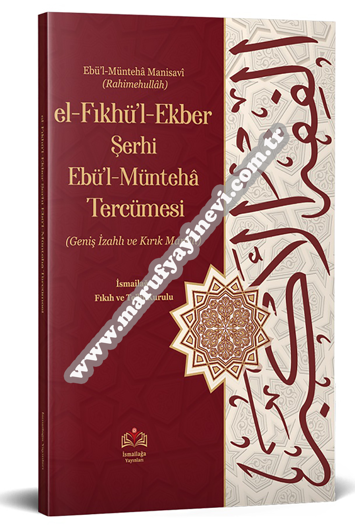 El-Fıkhul-Ekber Şerhi Ebul-Müntehâ Tercümesi(Kırık Manalı-İzahlı)Siraç YayıneviTürkçe Kitaplar