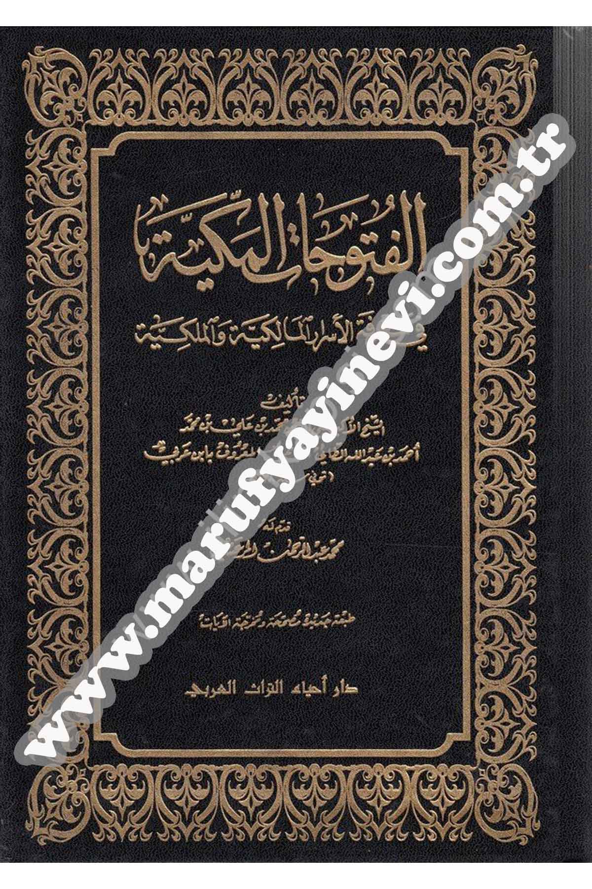 El Fütûhâtül Mekkiyye Fi Marifetil Esrâril Mâlikiyye Vel Melikiyye 9 Cilt | - الفتوحات المكيةDar'ül İhya TurasTasavvuf