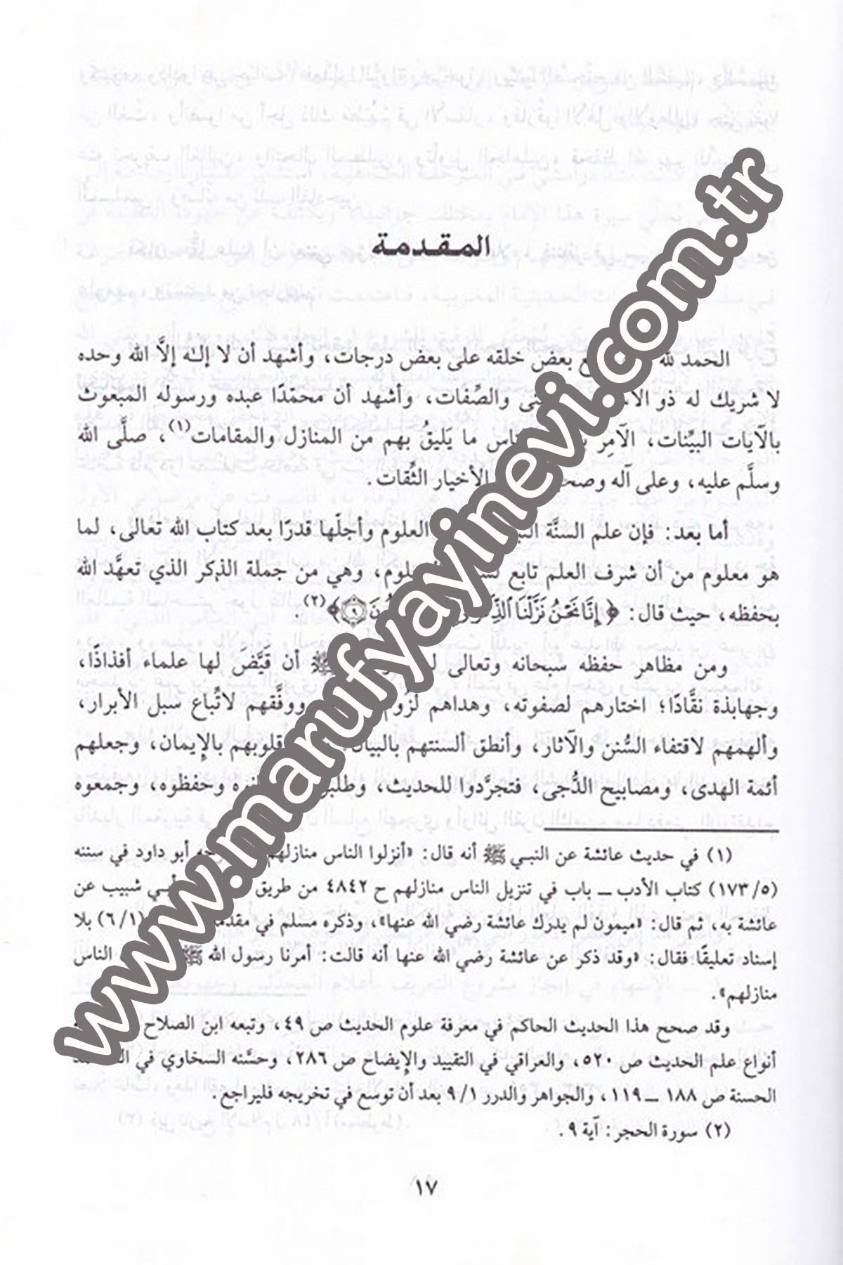 El Hafız İbn Rüşeyd Es Sebti El Fihri Ve Cuhuduhu Fi Hıdmetis Sünnetin Nebeviyye 1CiltDar'ül Beşairil İslamiyyeHadis Usulü