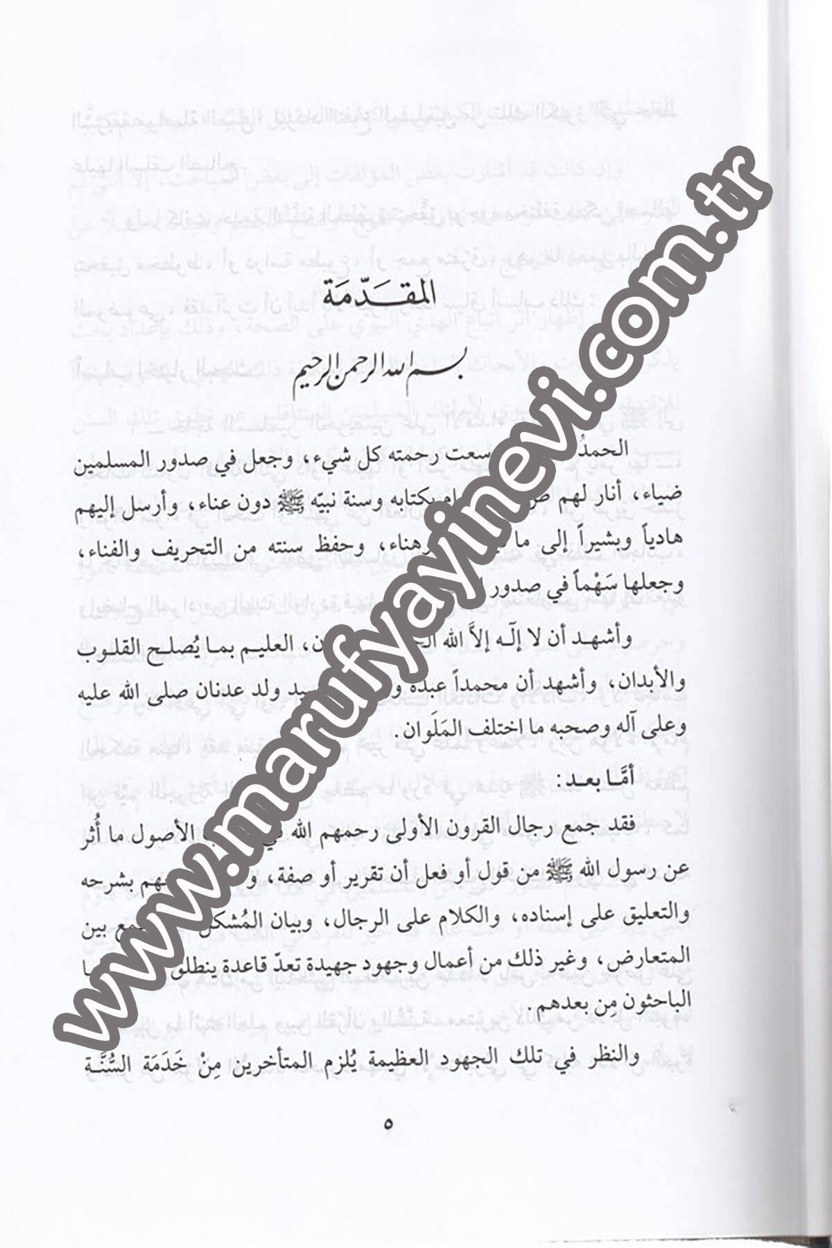 El Hedyün Nebevi fi Heyatil Cülus ven Nevm vel Meşi ve Eseri Zalike alas Sıhha 1CiltDar'ül Beşairil İslamiyyeAhlak