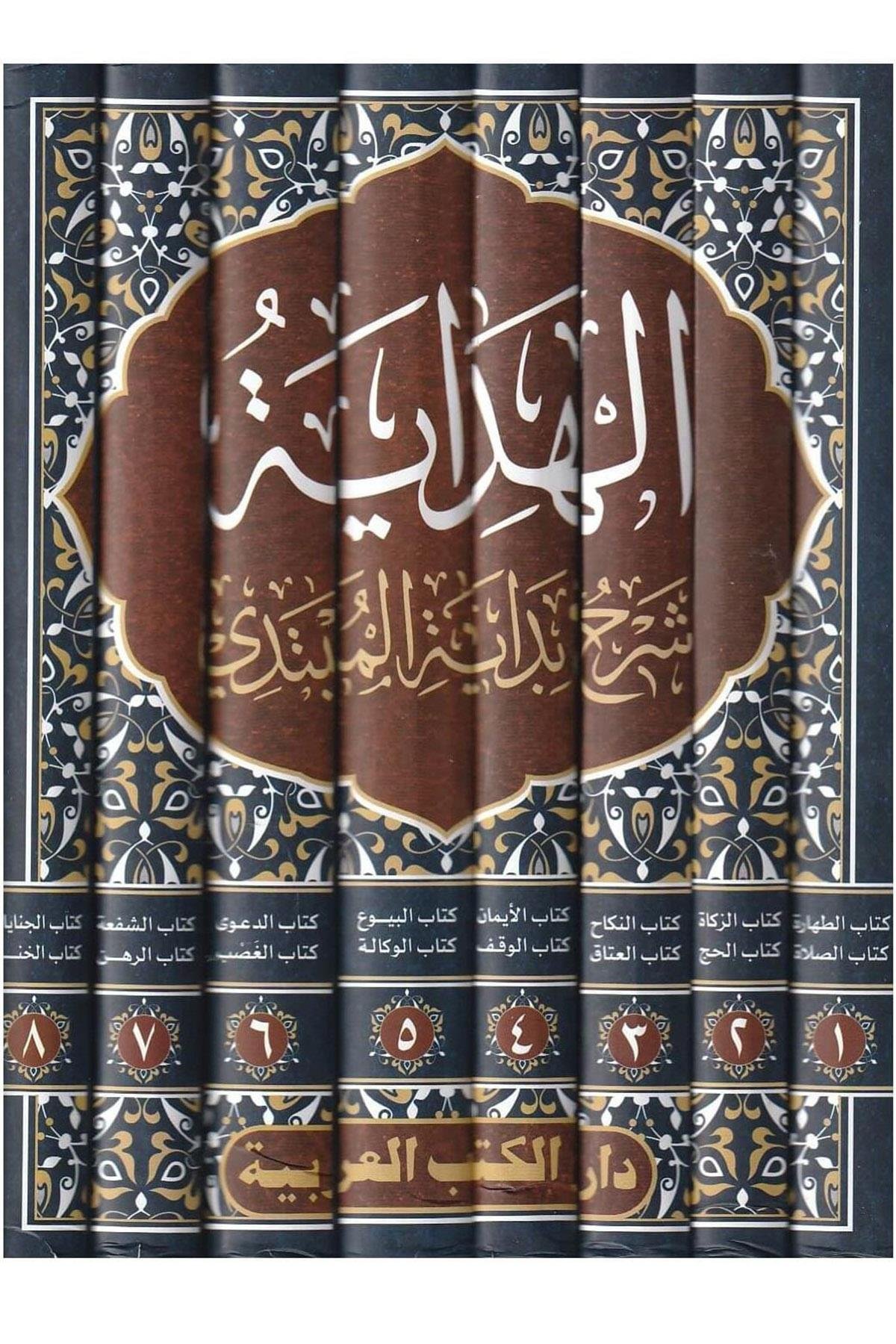 El Hidaye Leknevi Haşiyesi İle - الهداية بشرح اللكنويDar'ül Kütübül ArabiyyeFıkıh